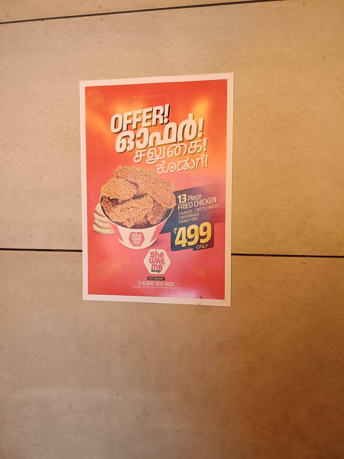 Shawarma Stop menu