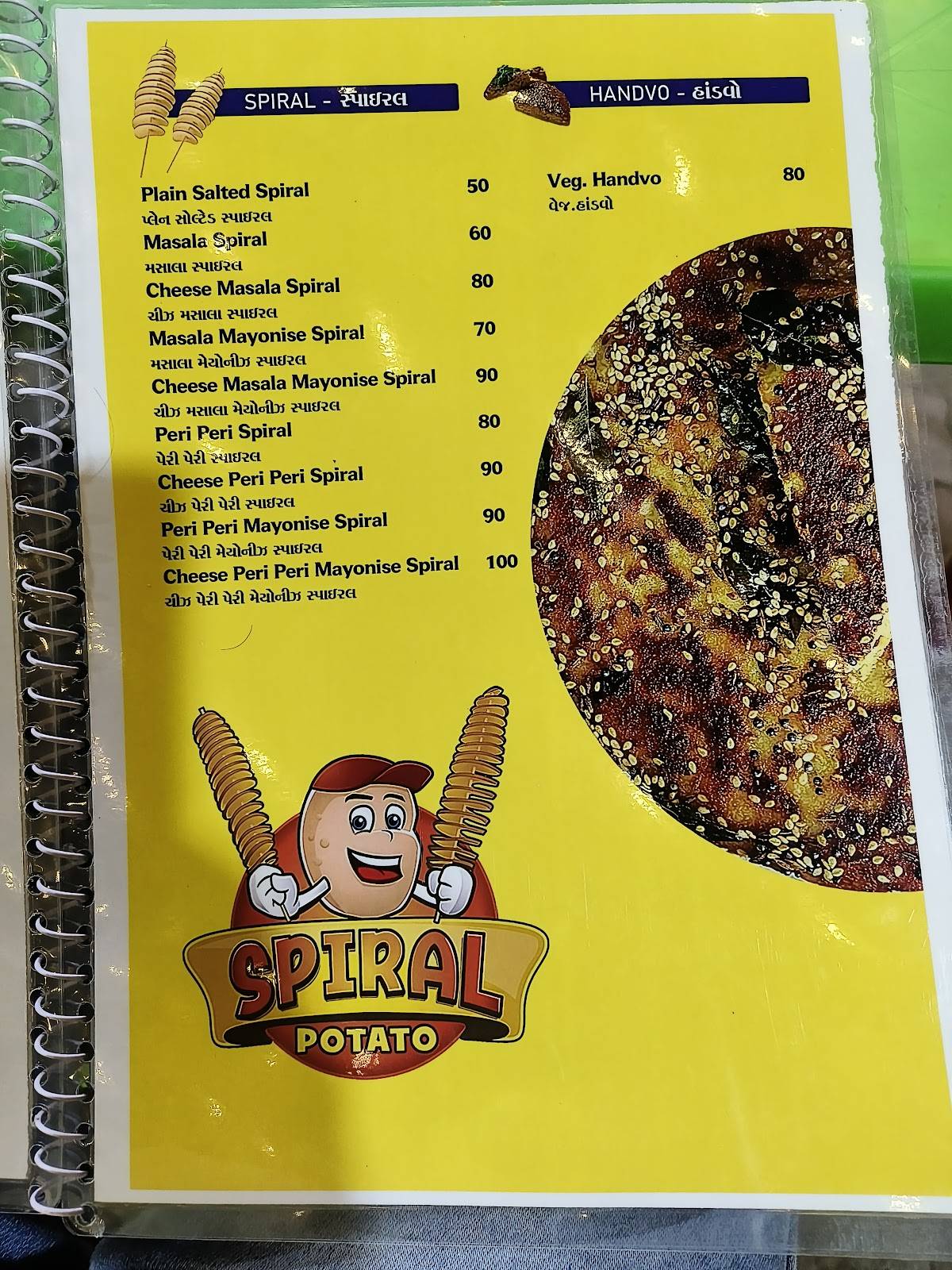 THE MAGGIE ADDA menu