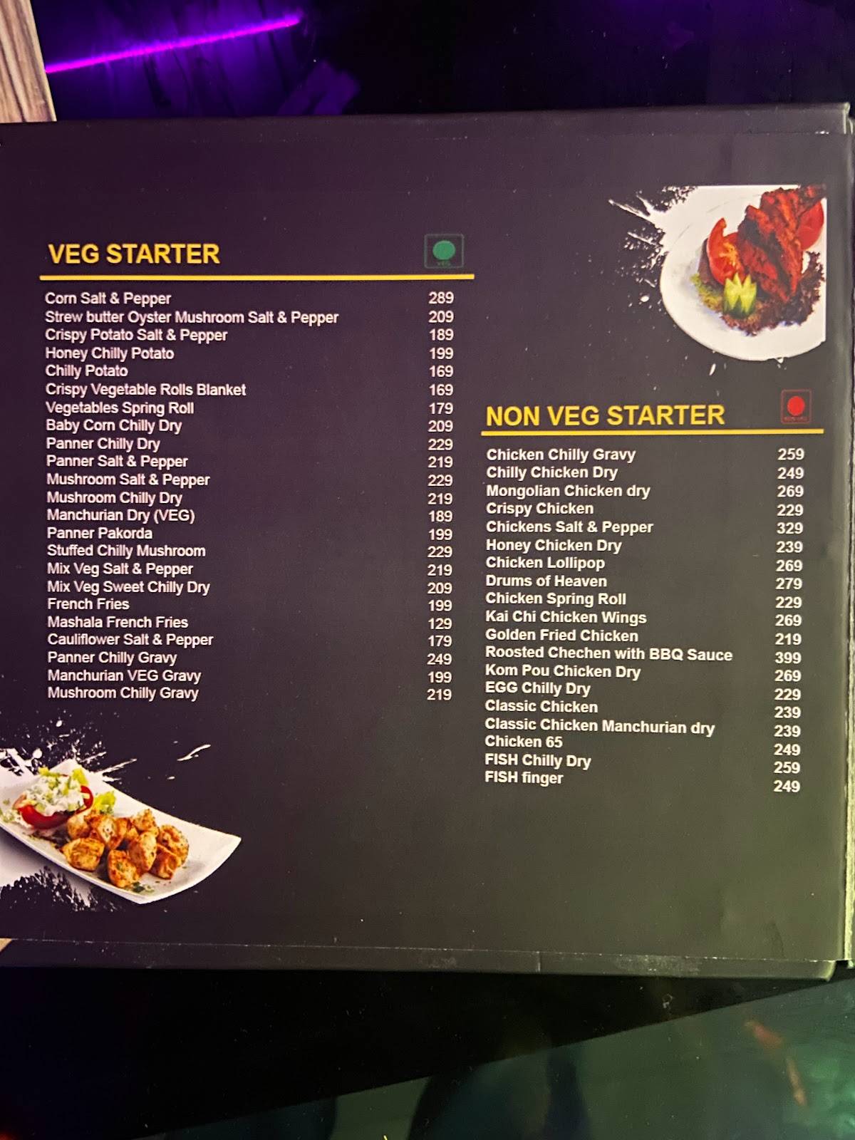 The Disc 1947 menu