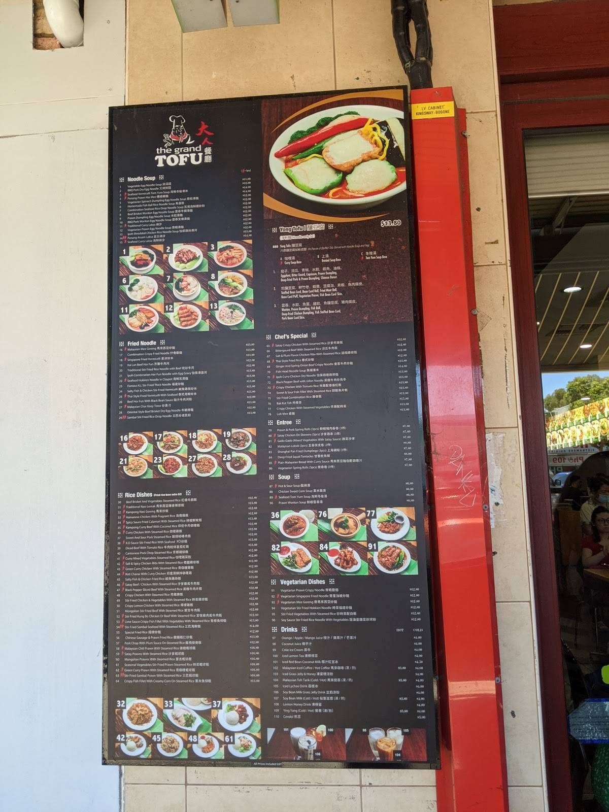 Menu at The Grand Tofu restaurant, Glen Waverley