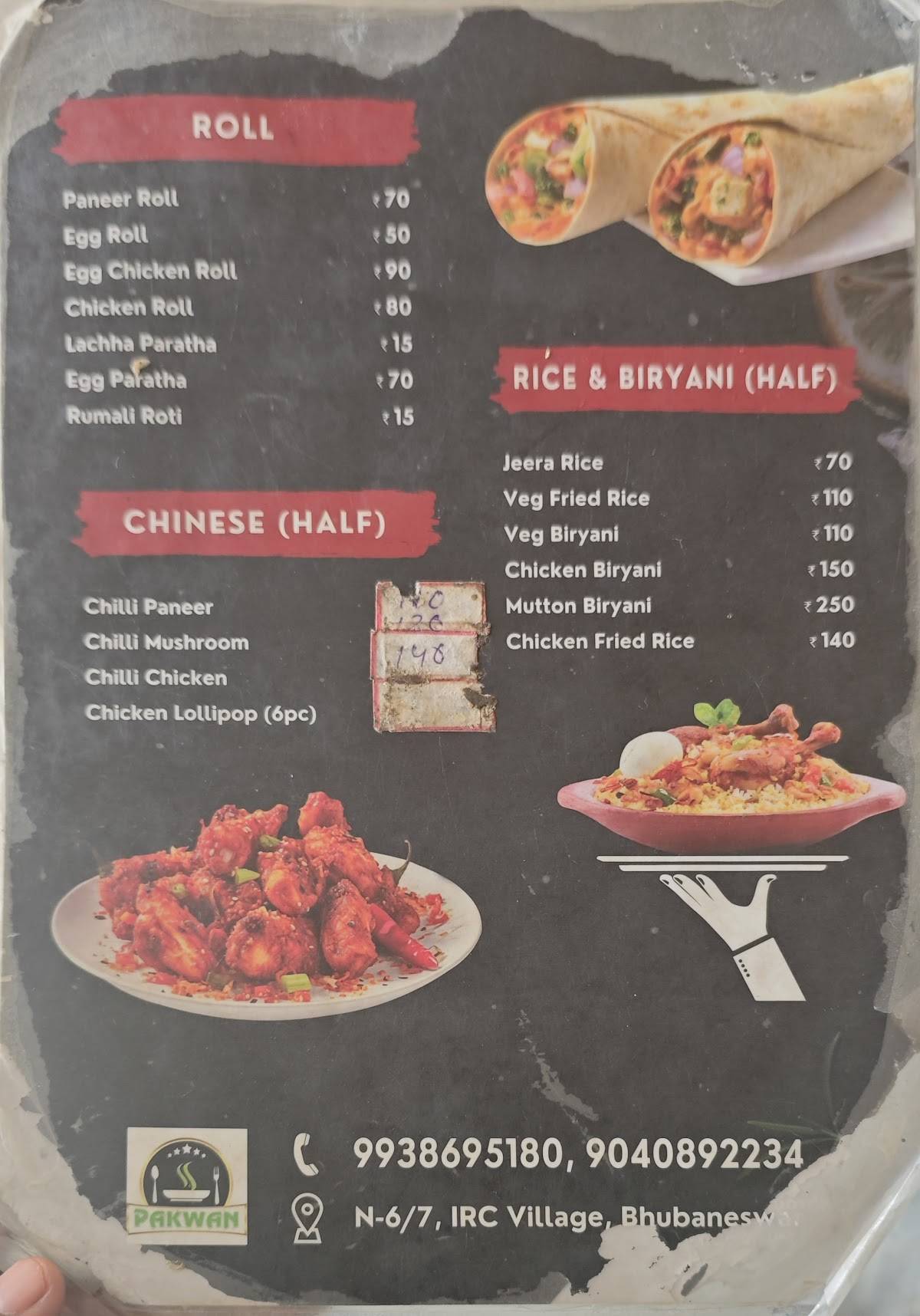 The Pakwan Family Restaurant menu