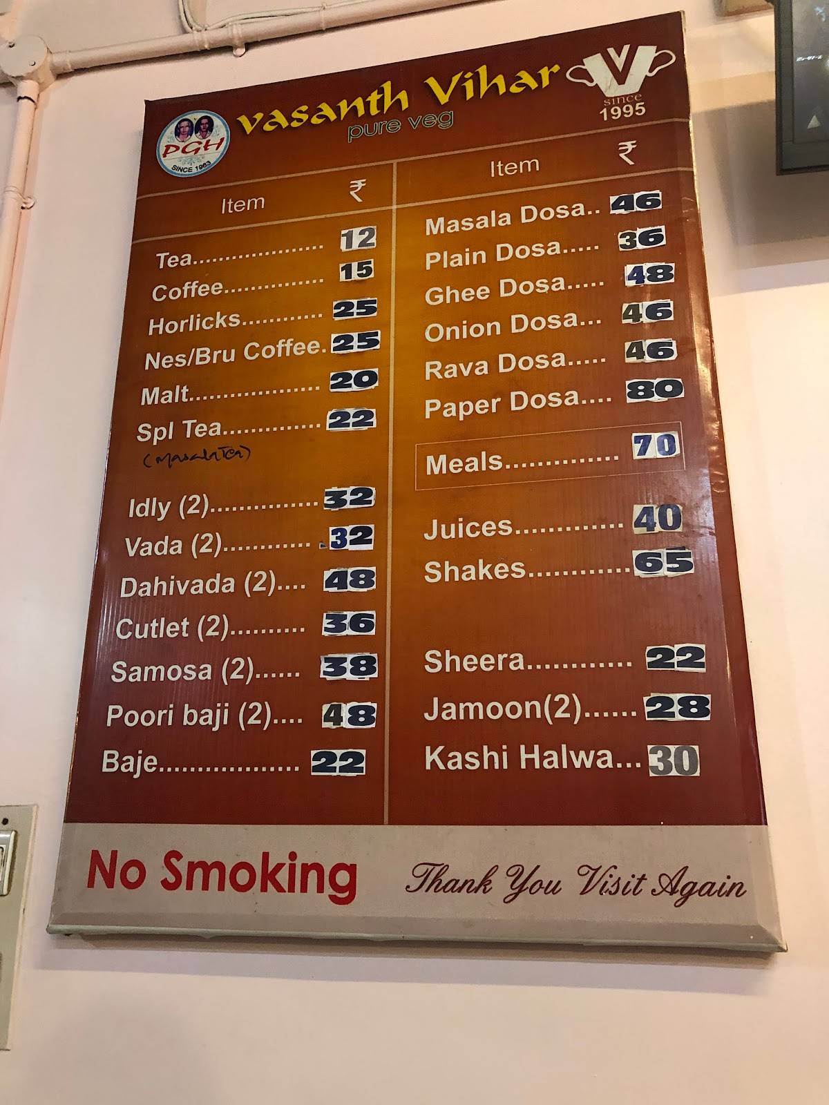 Vasanth Vihar Kasaragod menu