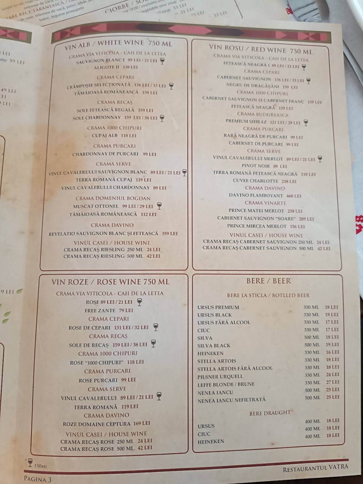 Menu de Vatra