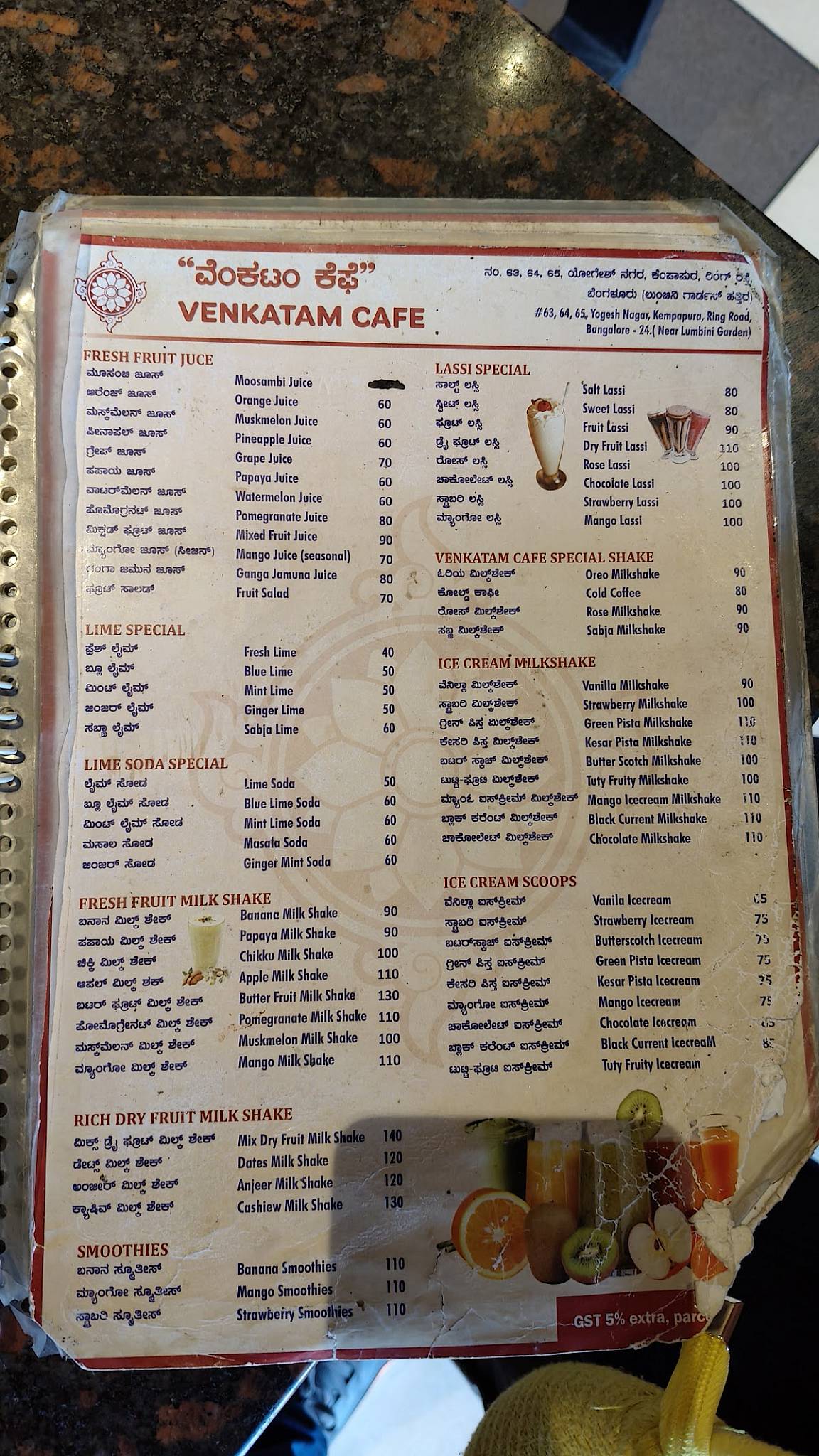Venkatam Cafe menu