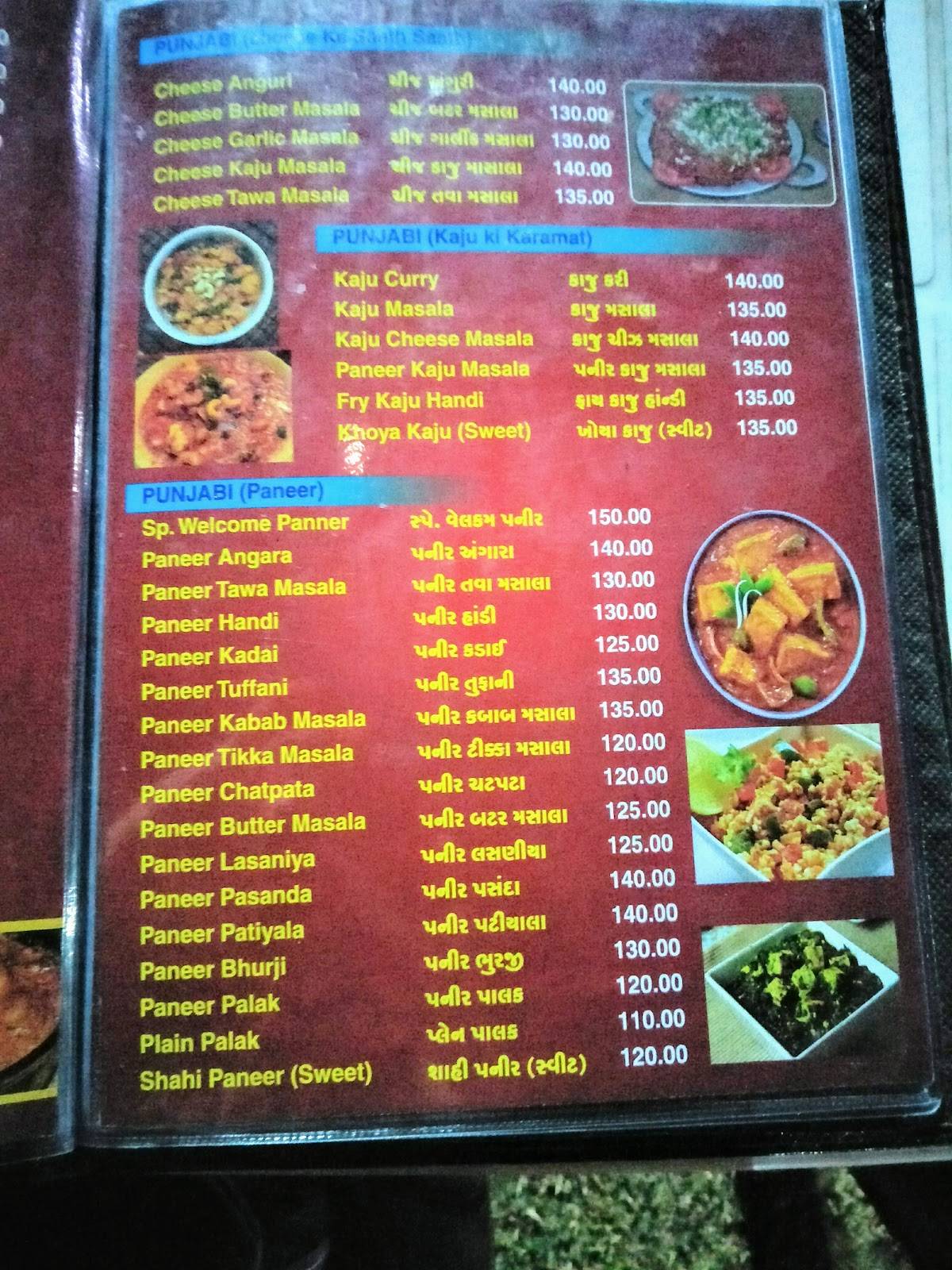 Welcome Garden Restaurant menu