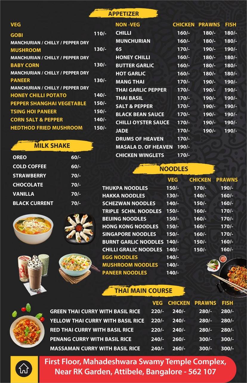 ABCD Restaurant menu