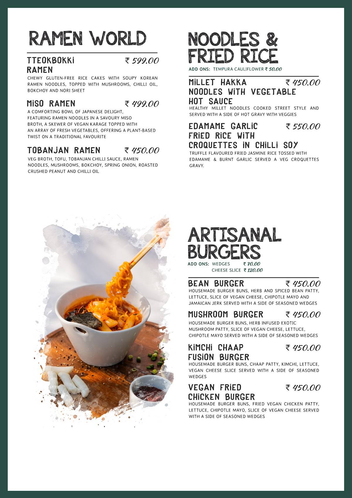 e'woke menu