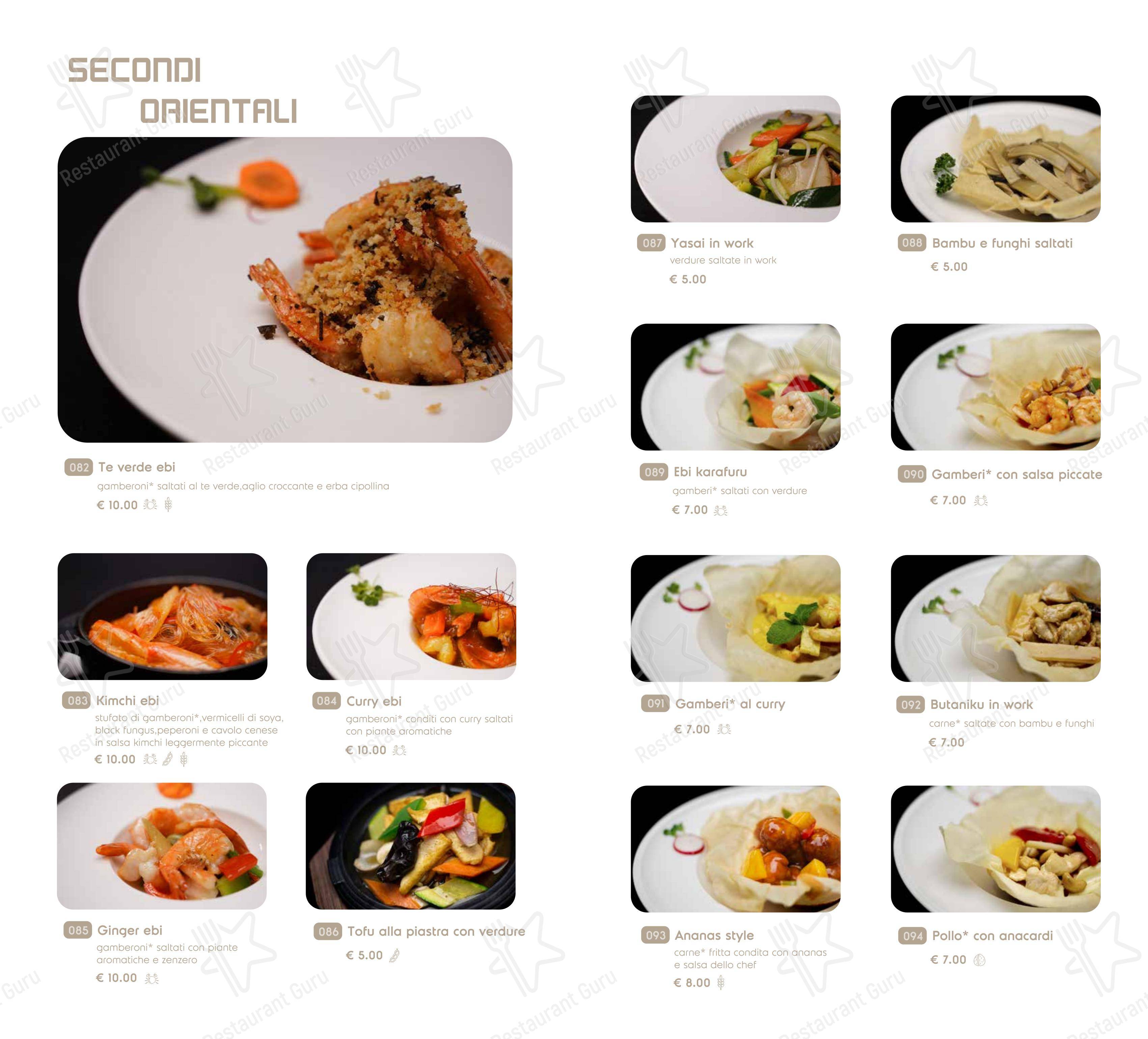 Menu di Hayashi Cremona - Основное меню