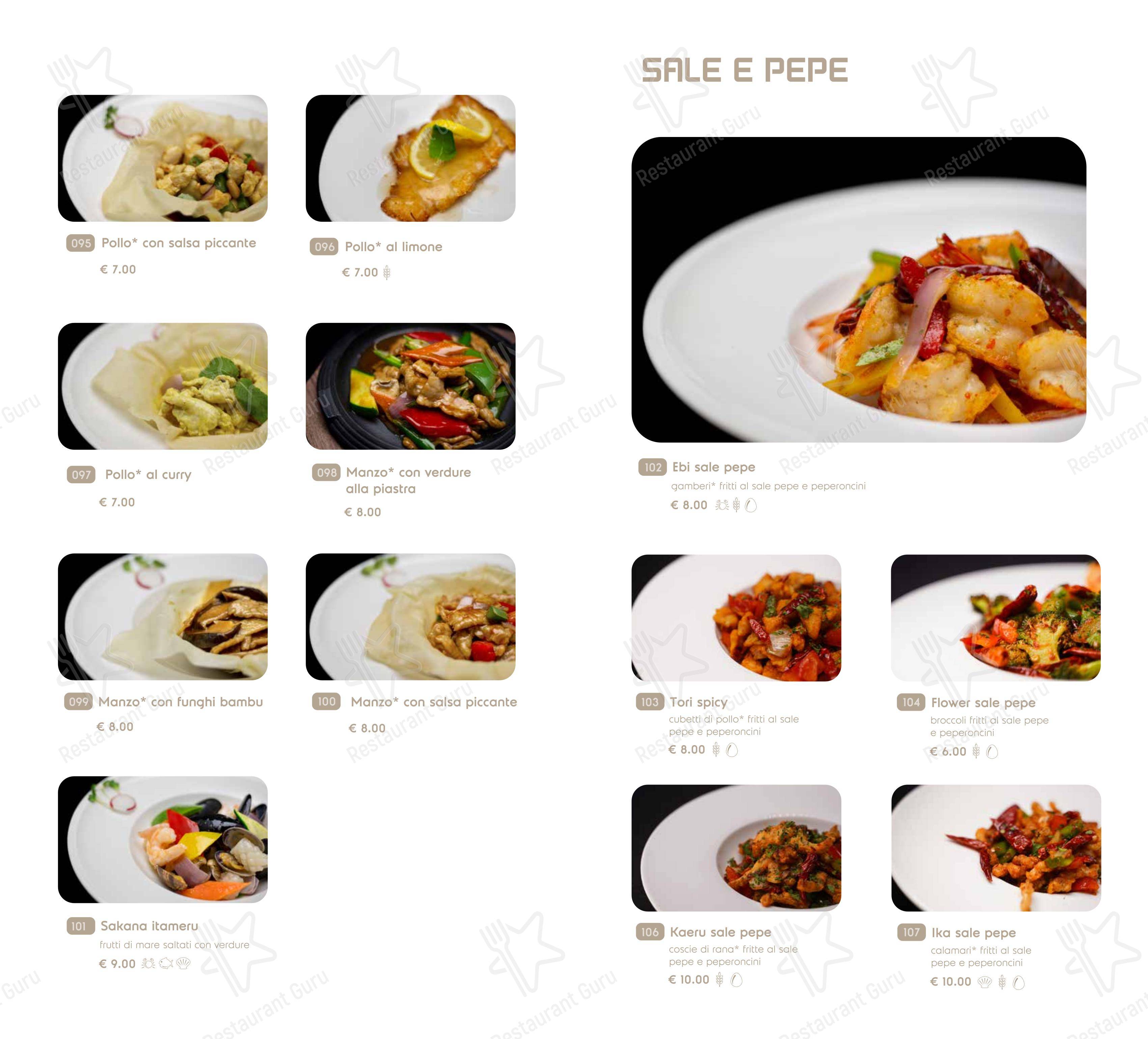 Menu di Hayashi Cremona - Основное меню