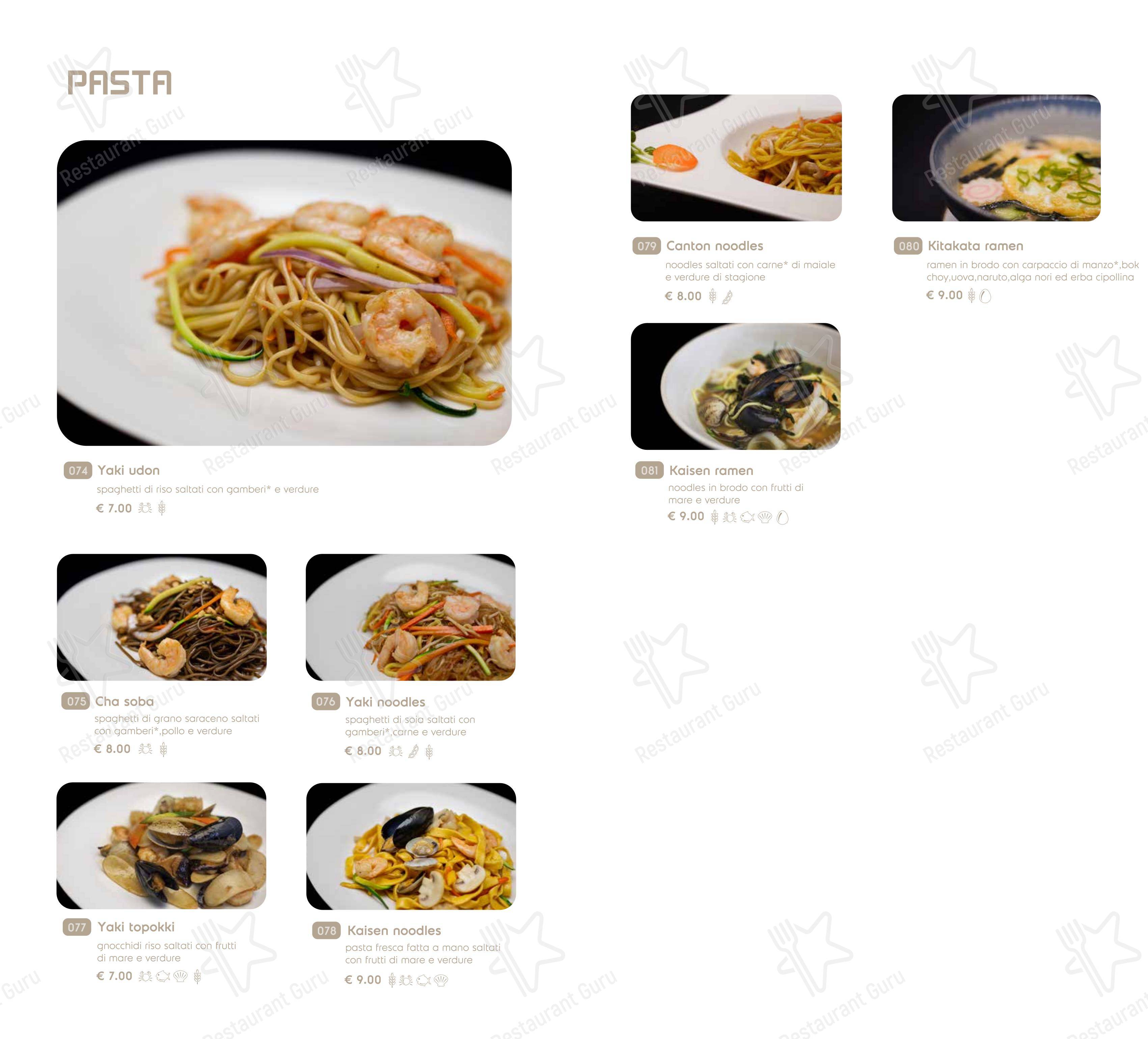 Menu di Hayashi Cremona - Основное меню