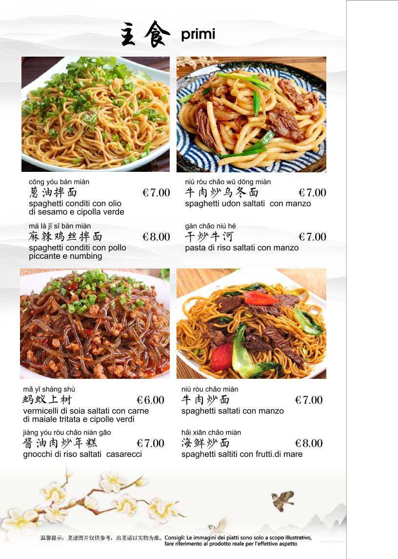 Menu di Star Leaf Fusion 