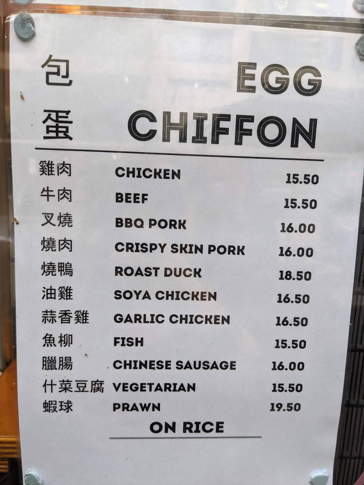 Menu at Rose Garden BBQ, Melbourne