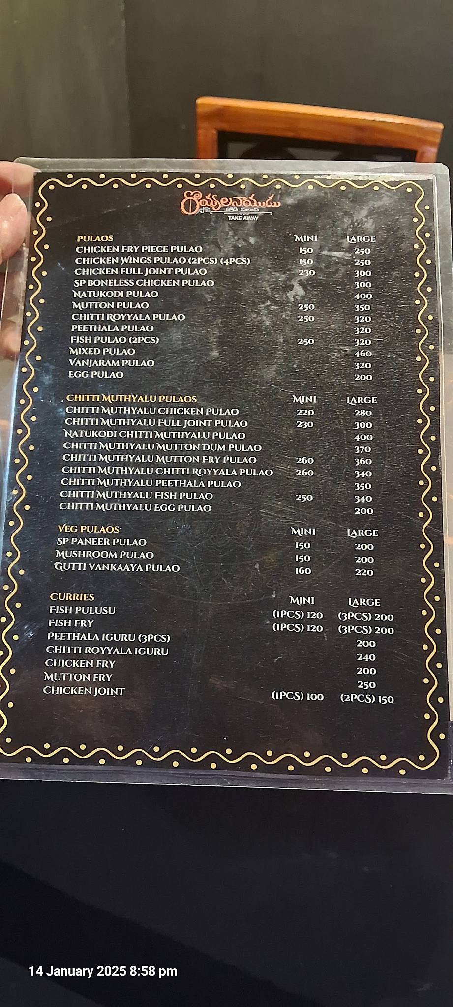 Royyala Naidu Military Hotel menu