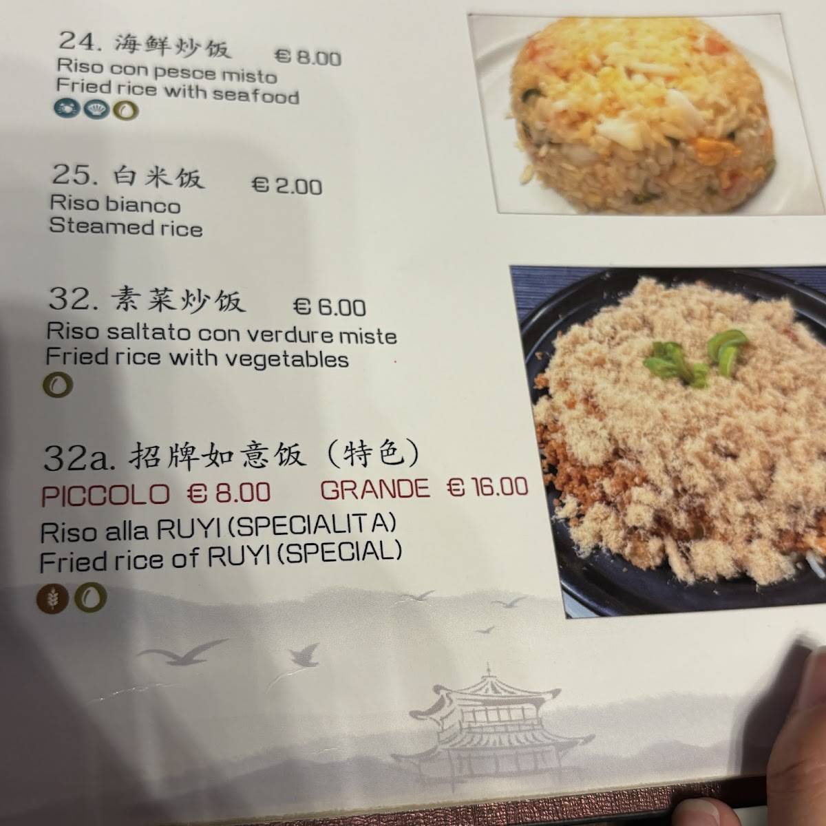 Menu di Ru Yi 