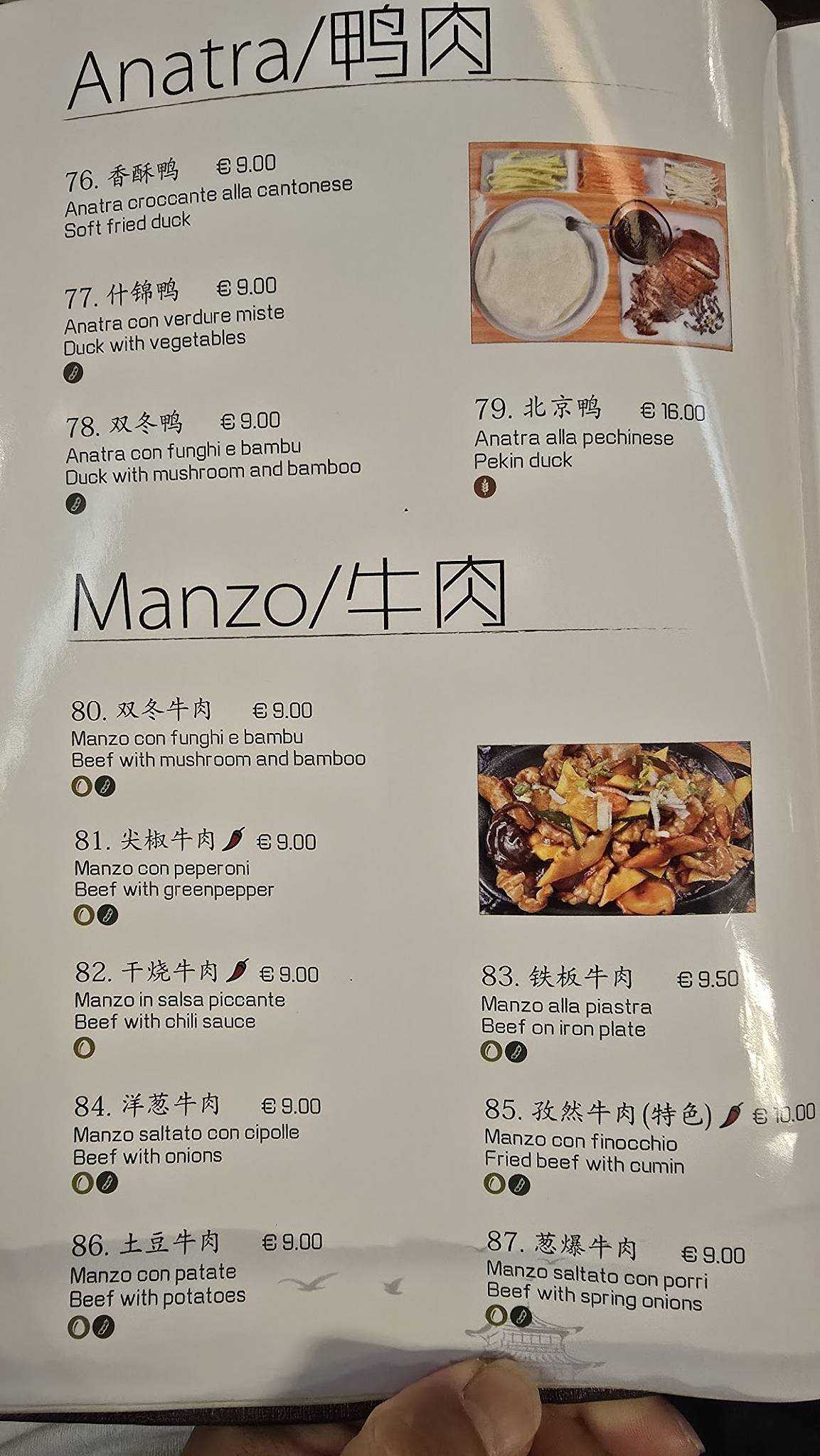 Menu di Ru Yi 