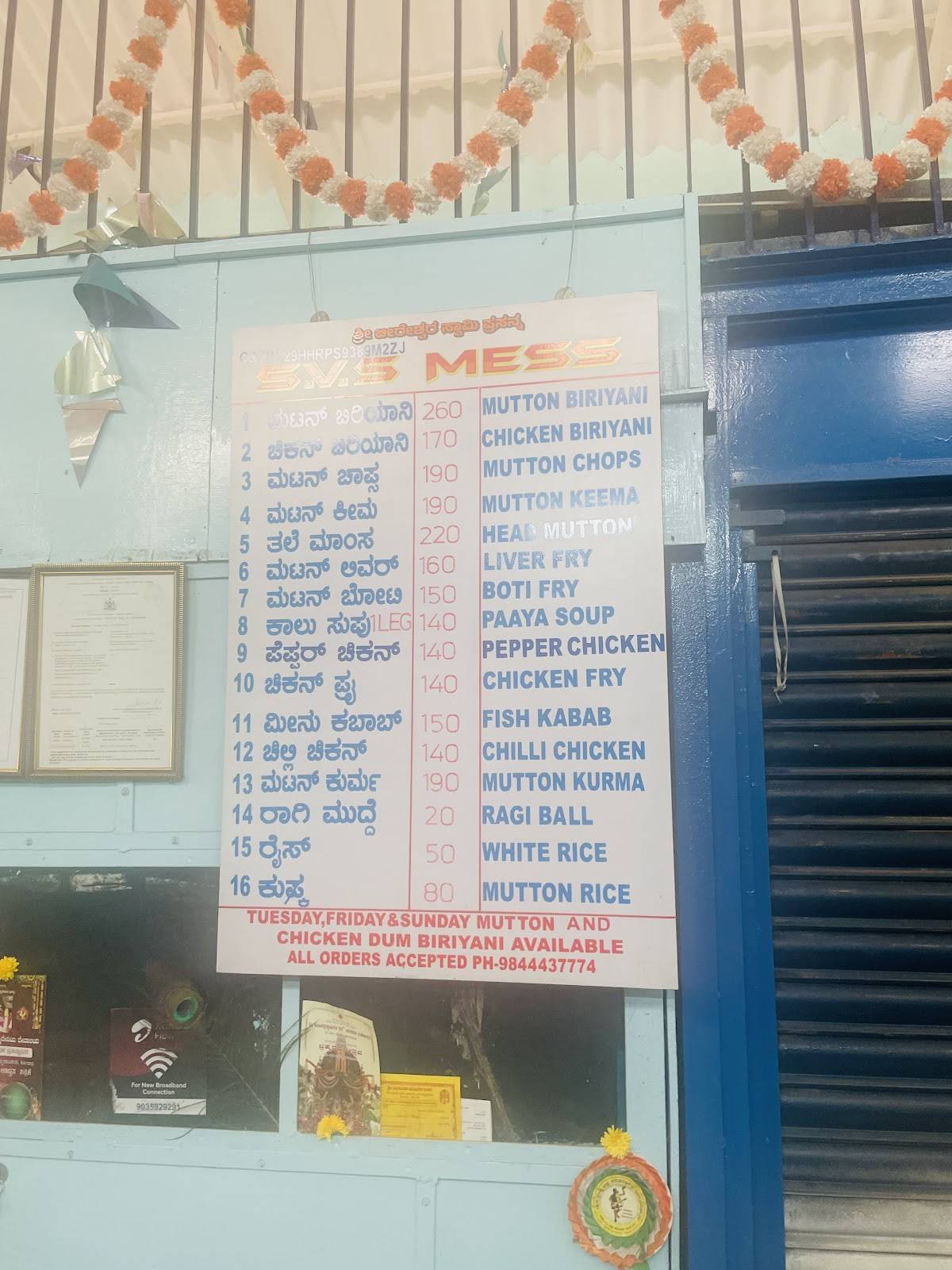 SVS Mess menu