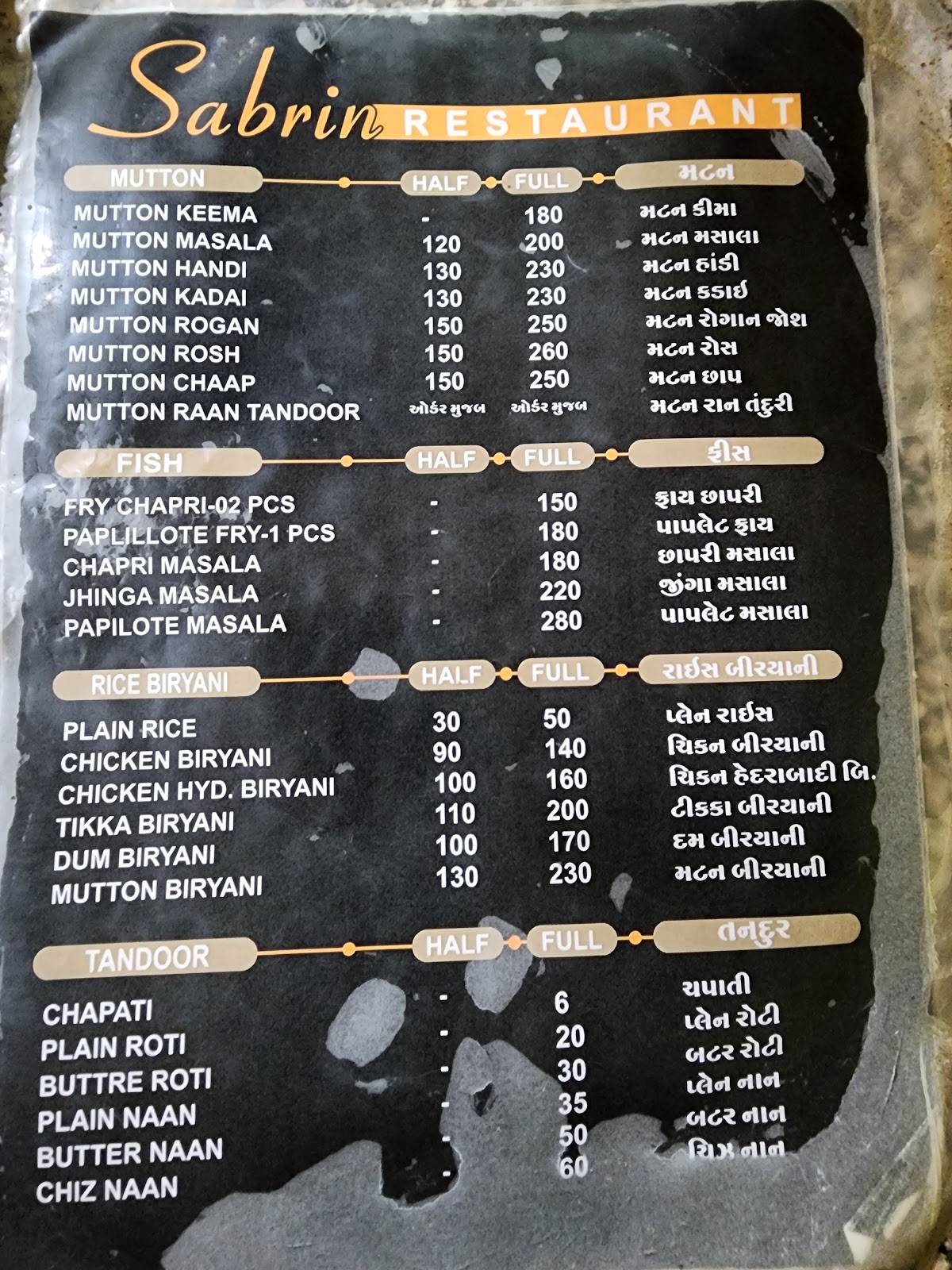 Sabrin Non Veg Restaurant menu