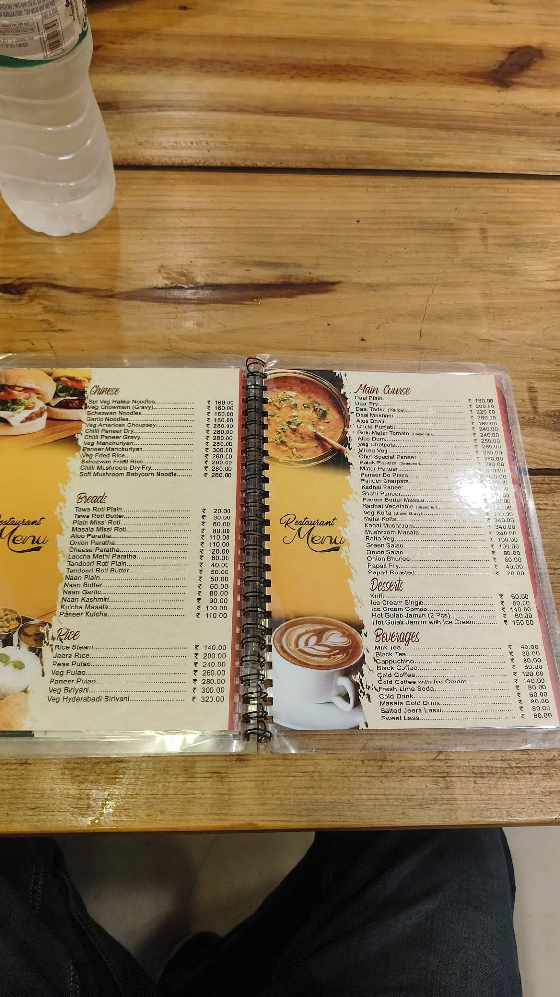 Salt&Pepper (Foodzone) menu