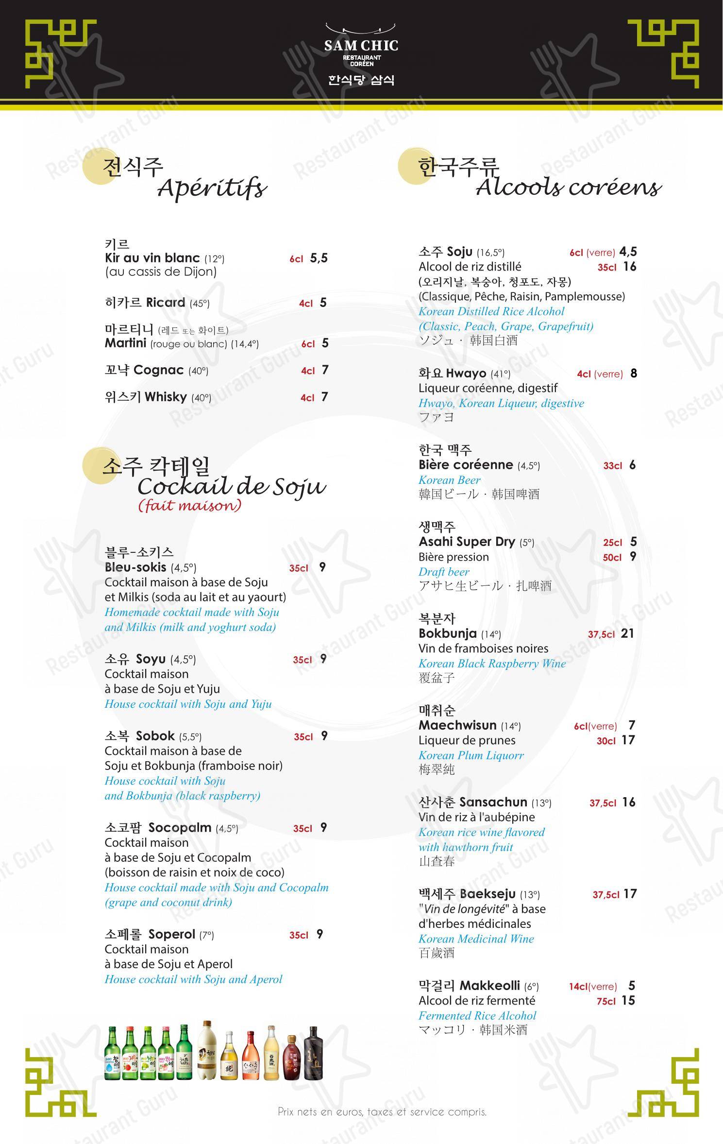 Menu pour Sam Chic dans Paris