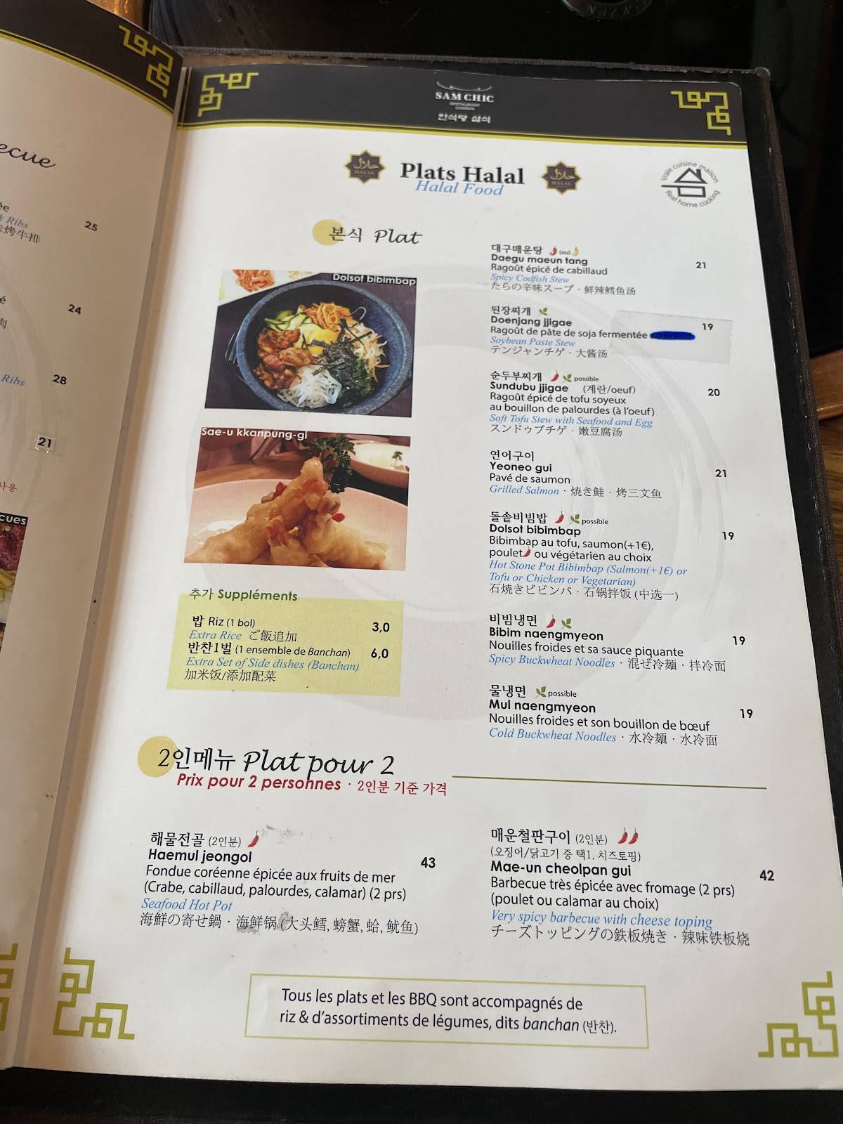 Menu de Sam Chic