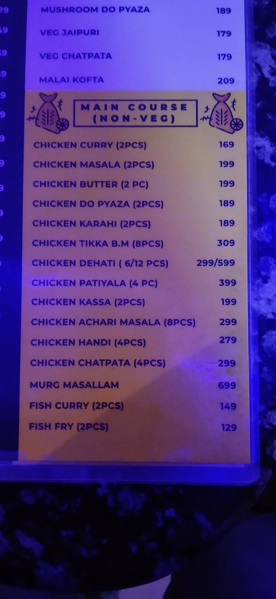 Second Wife Restaurant menu