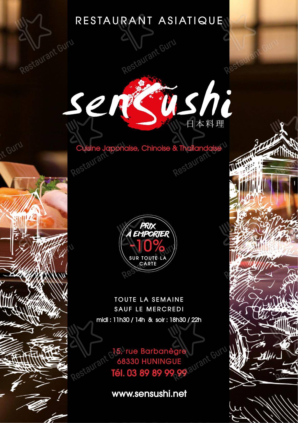 Menu pour SenSushi - Menu bar