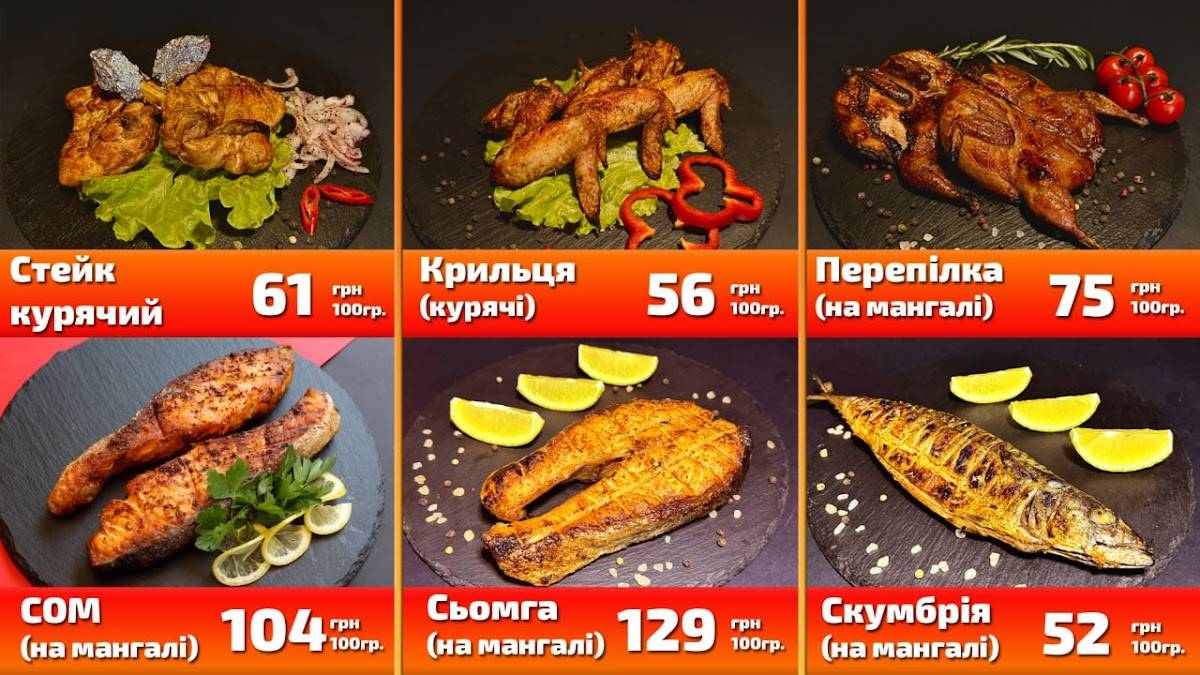 Menu de Shashlyk Mayster