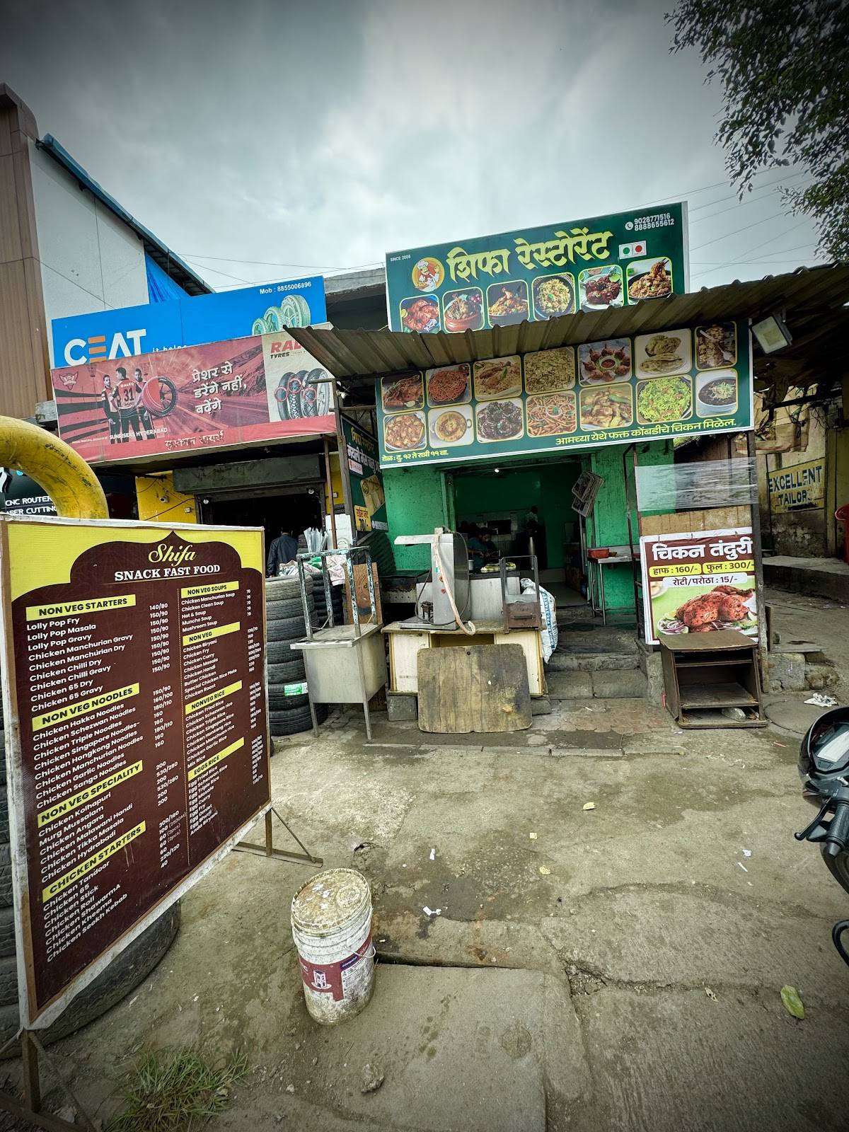 Shifa Restaurant menu