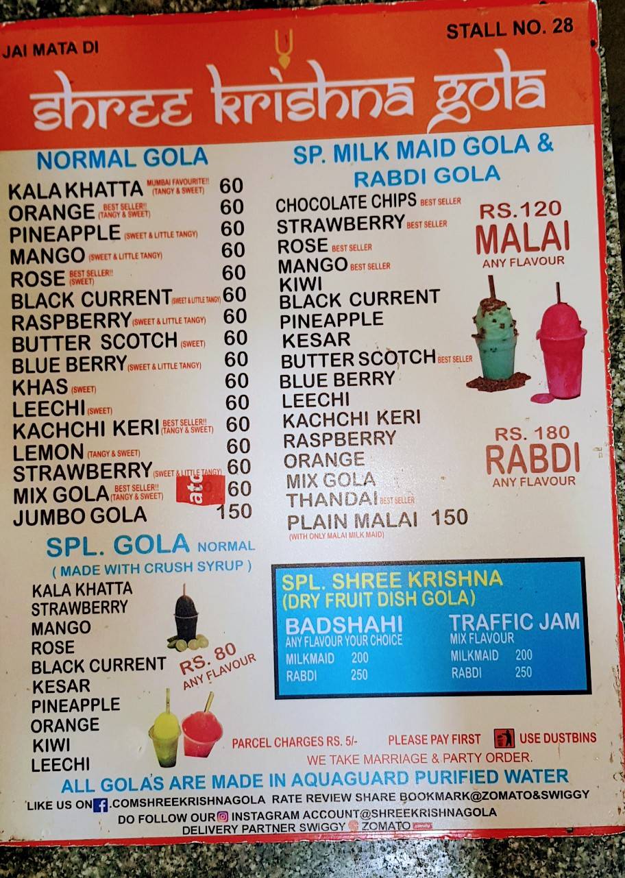 Shree Krishna Gola menu
