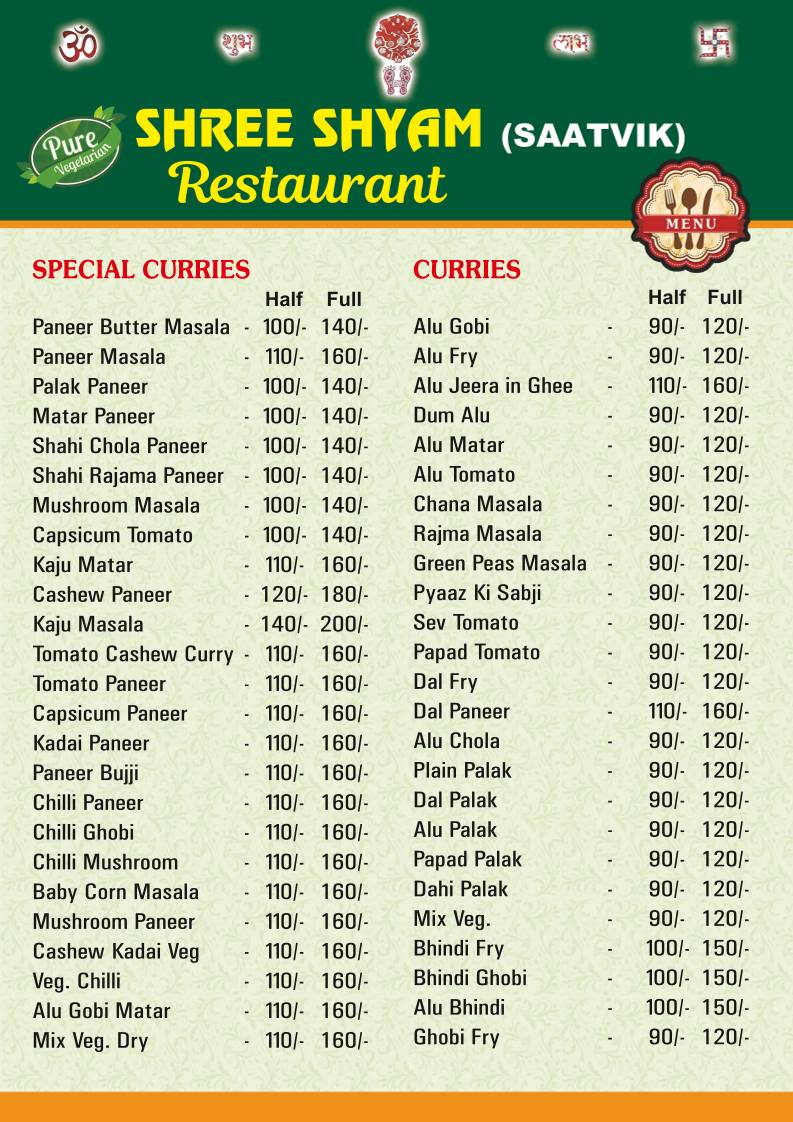 Shree Shyam Restaurant & Lodge menu