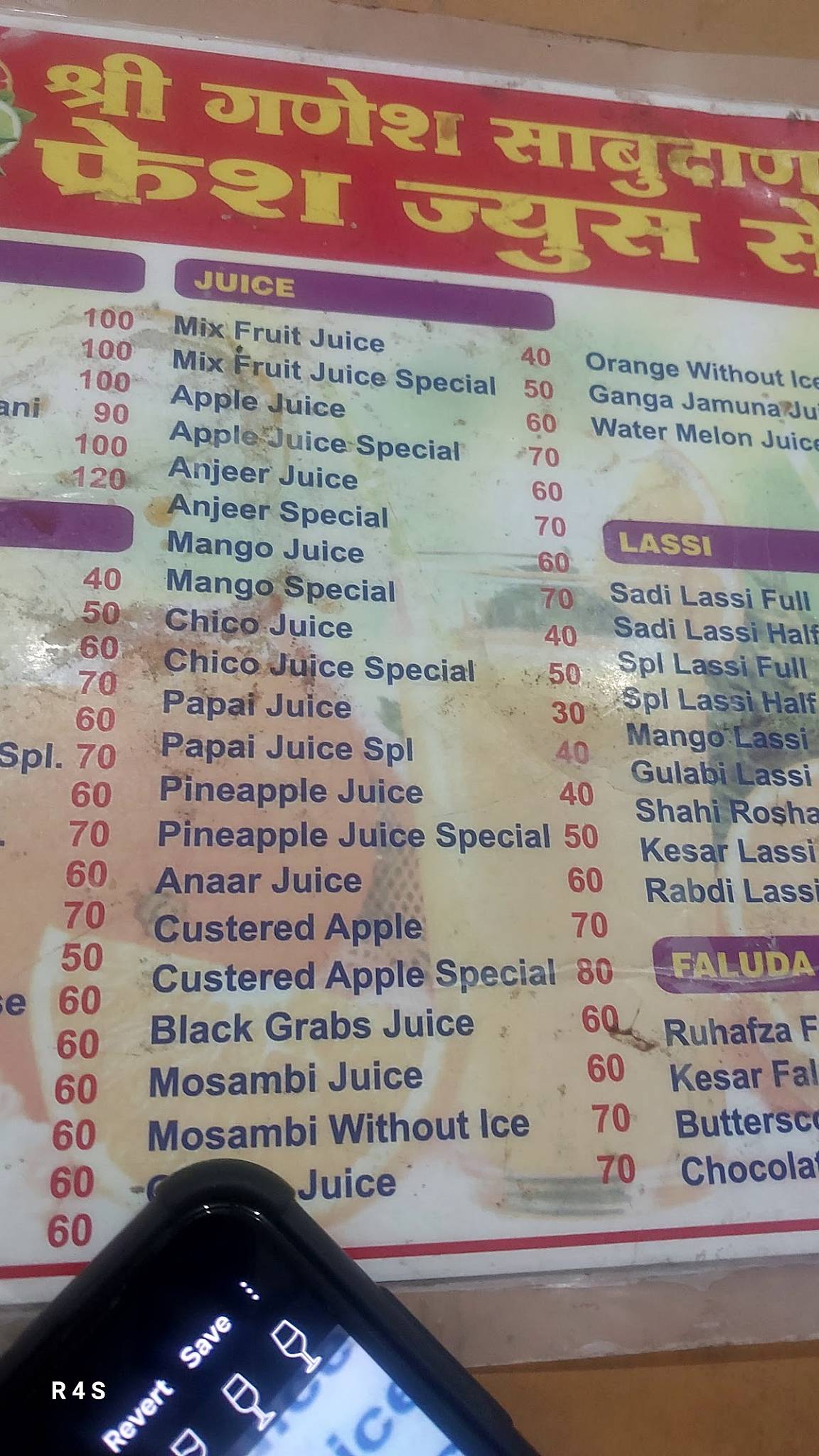 Shri Ganesh Sabudana Wada menu