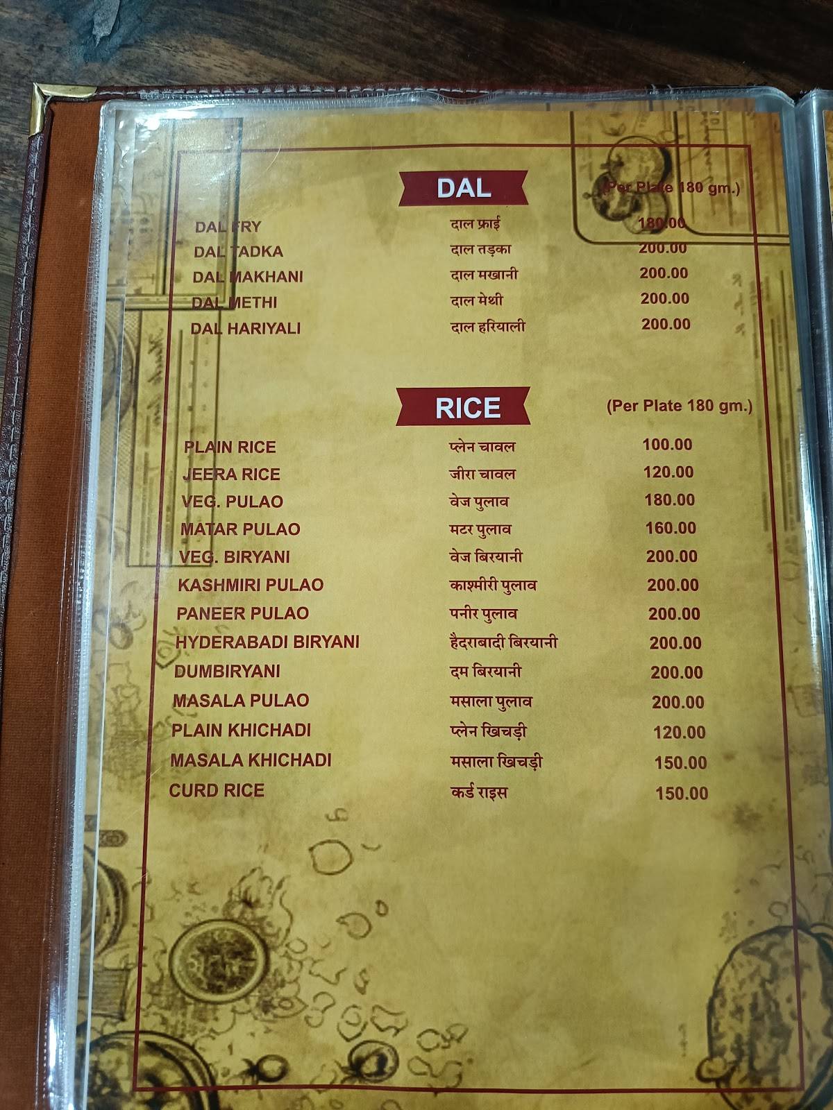Shri Jee Excellency menu