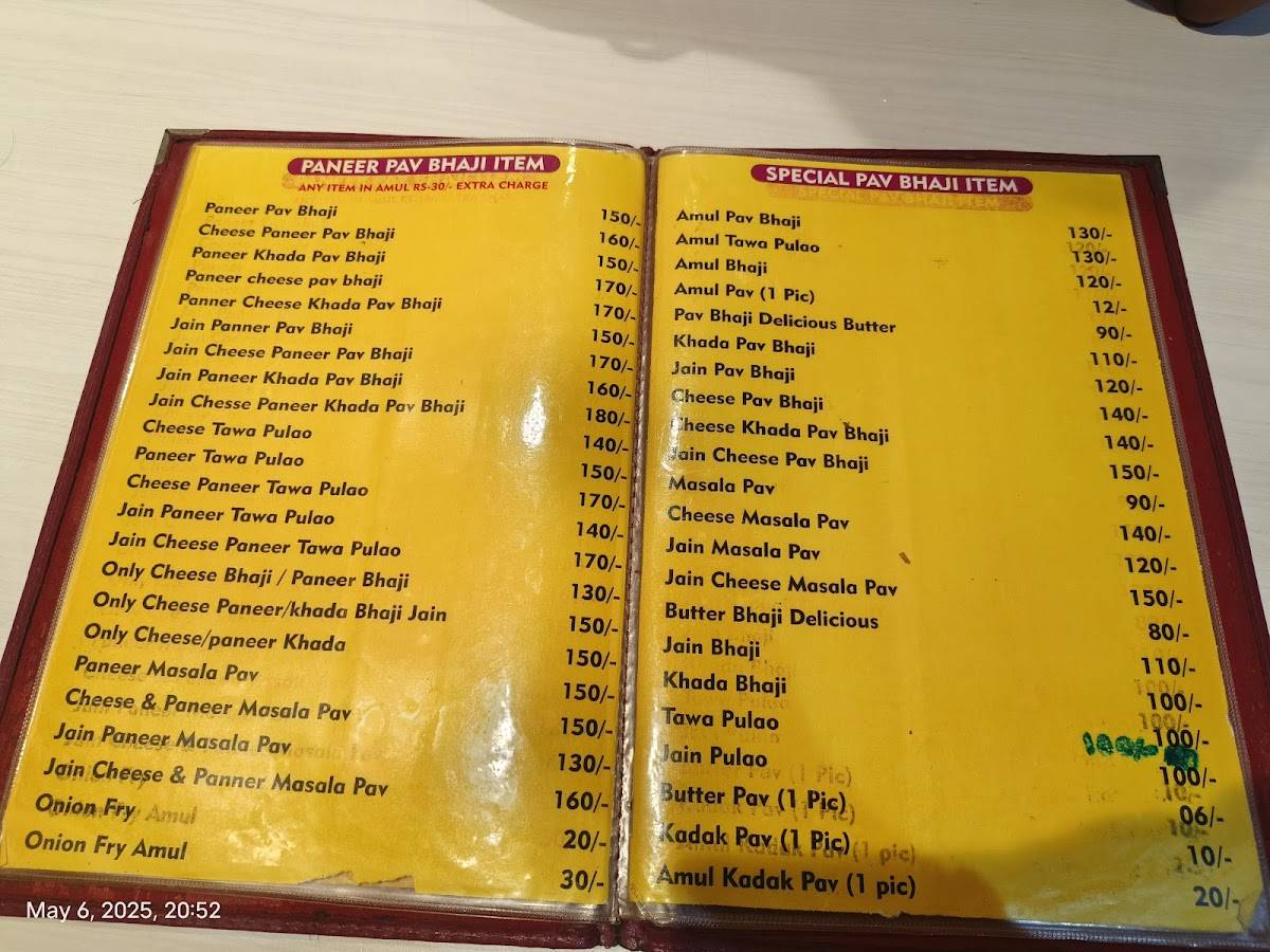 Siddhivinayak Fast Food menu