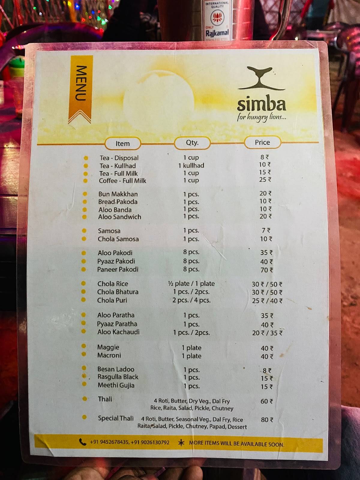 Simba Cafe menu