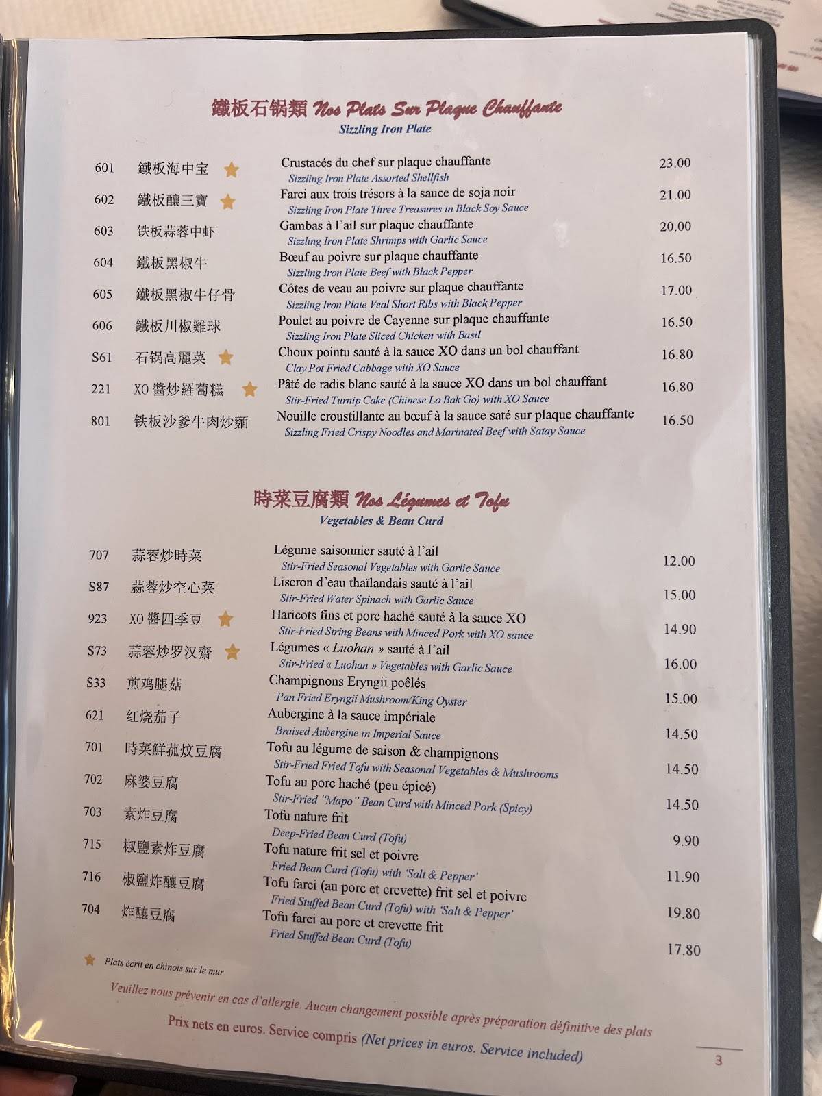 Menu de Sinorama 大家樂