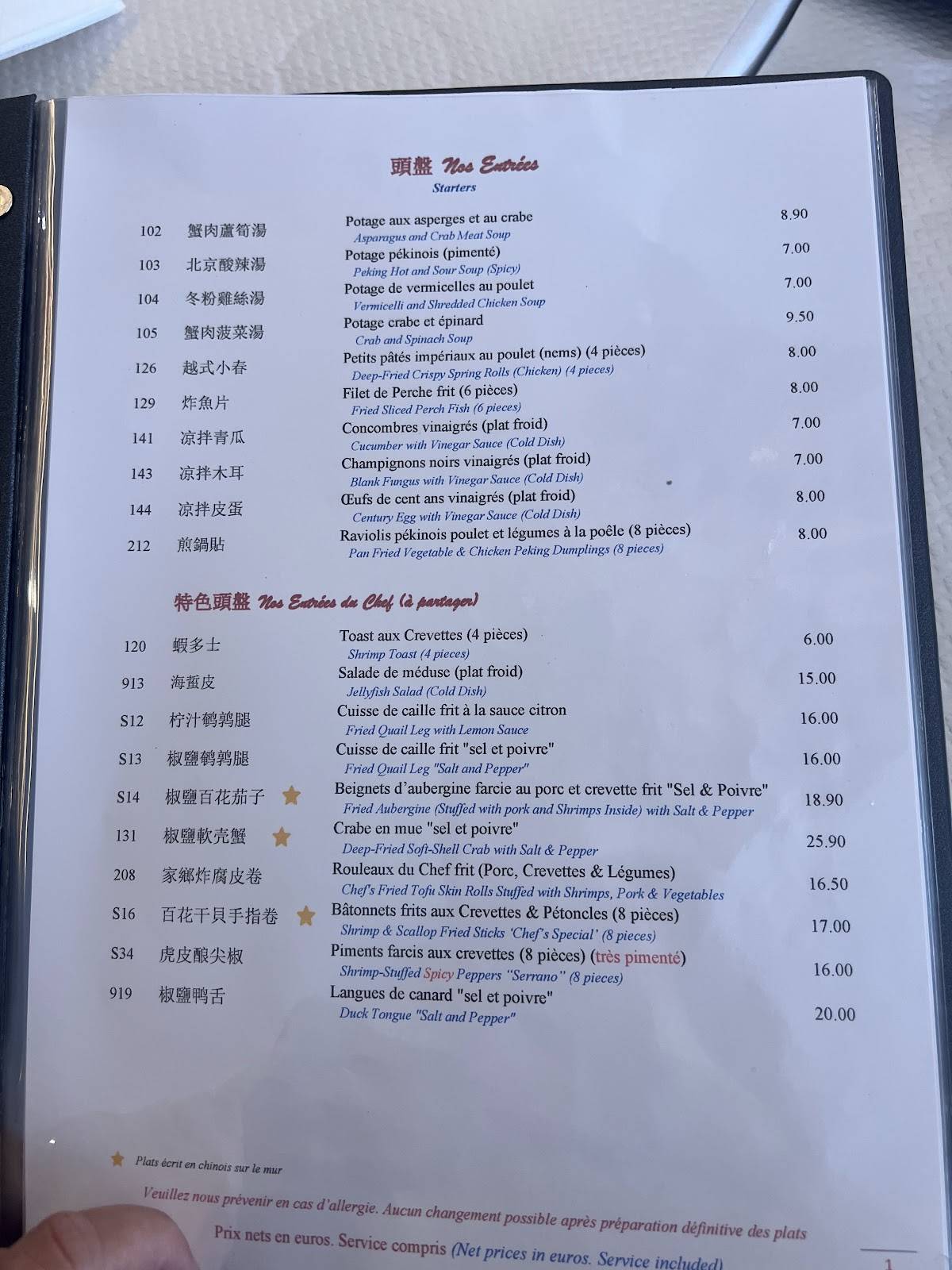 Menu de Sinorama 大家樂