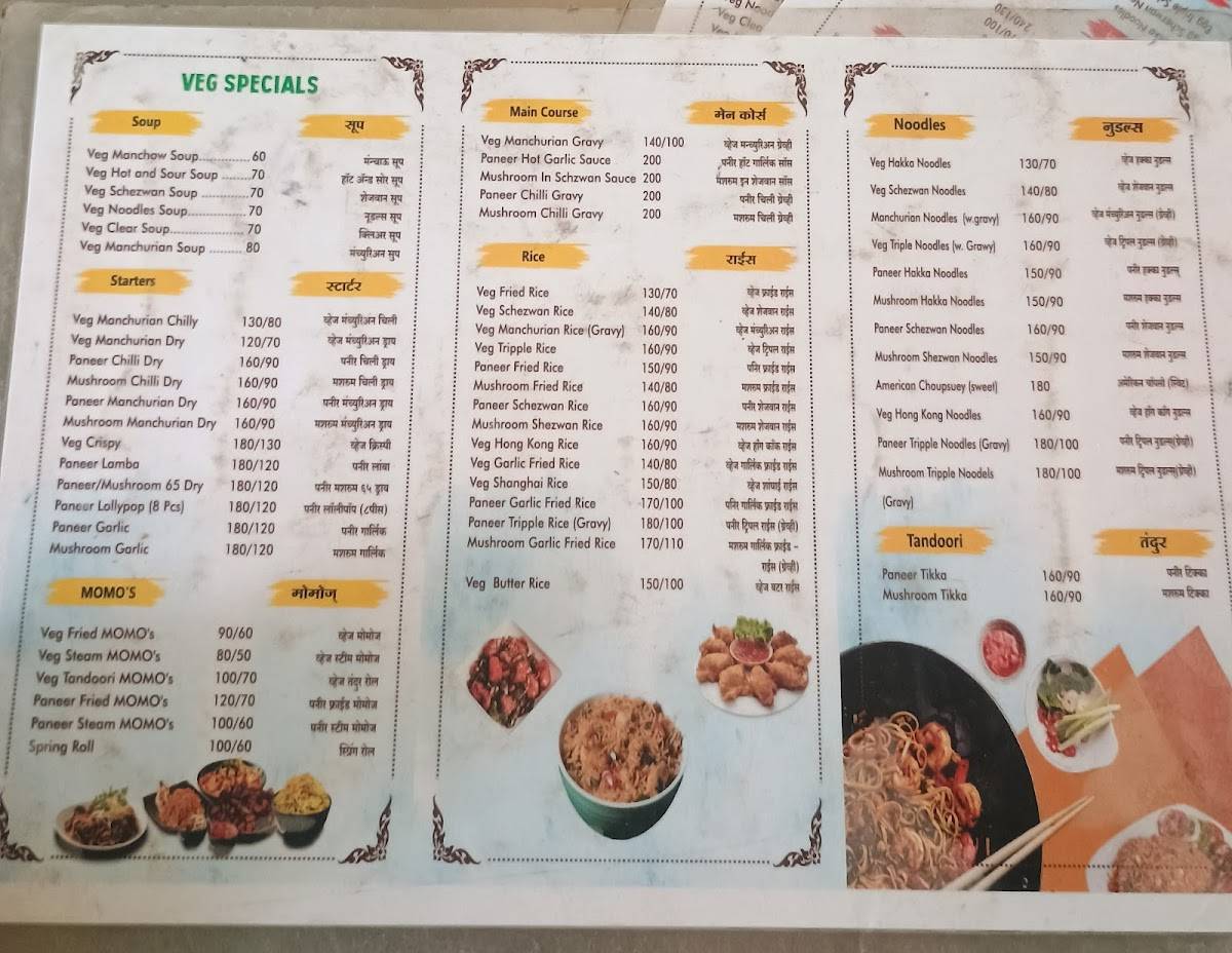 Smita Fast Food menu