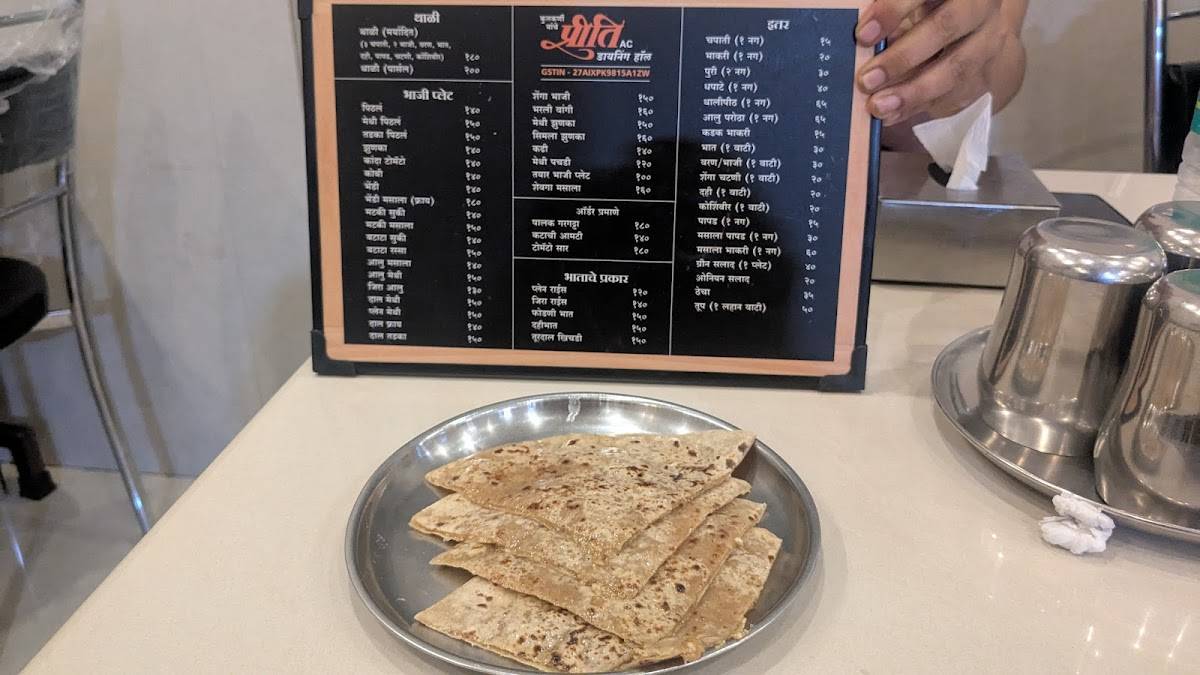 Preeti Dining Hall menu