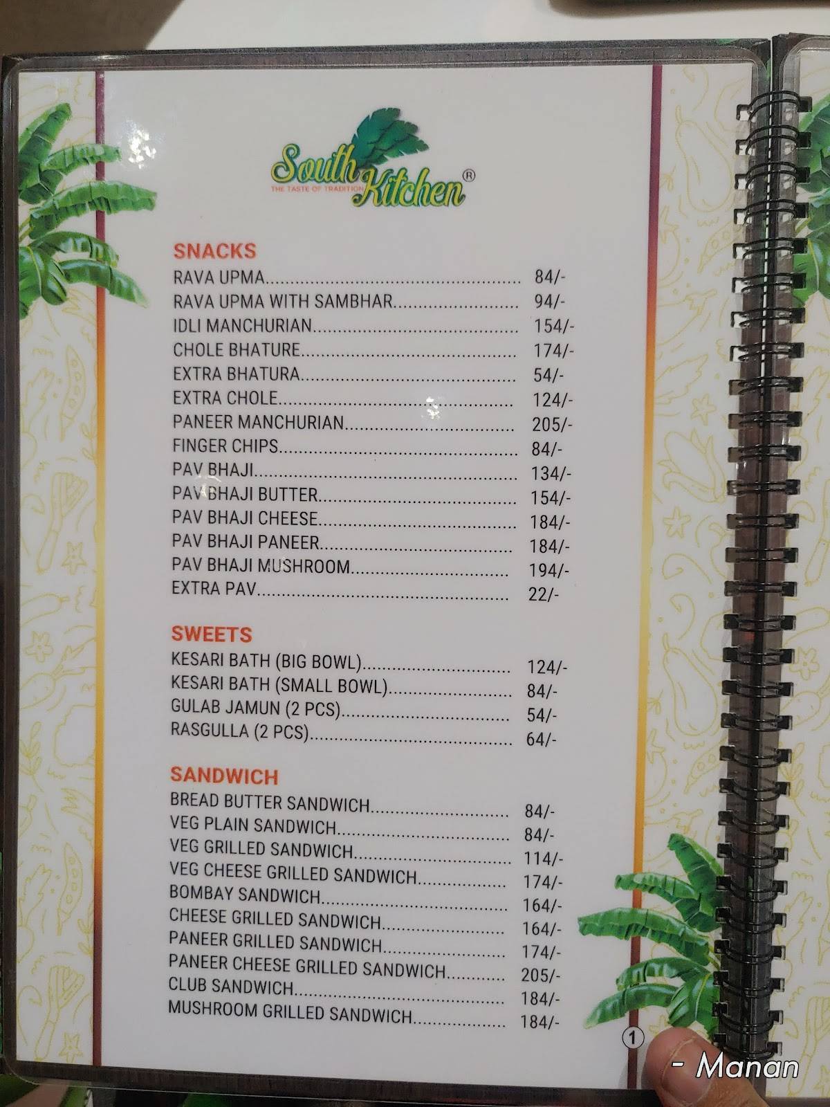 South Kitchen menu