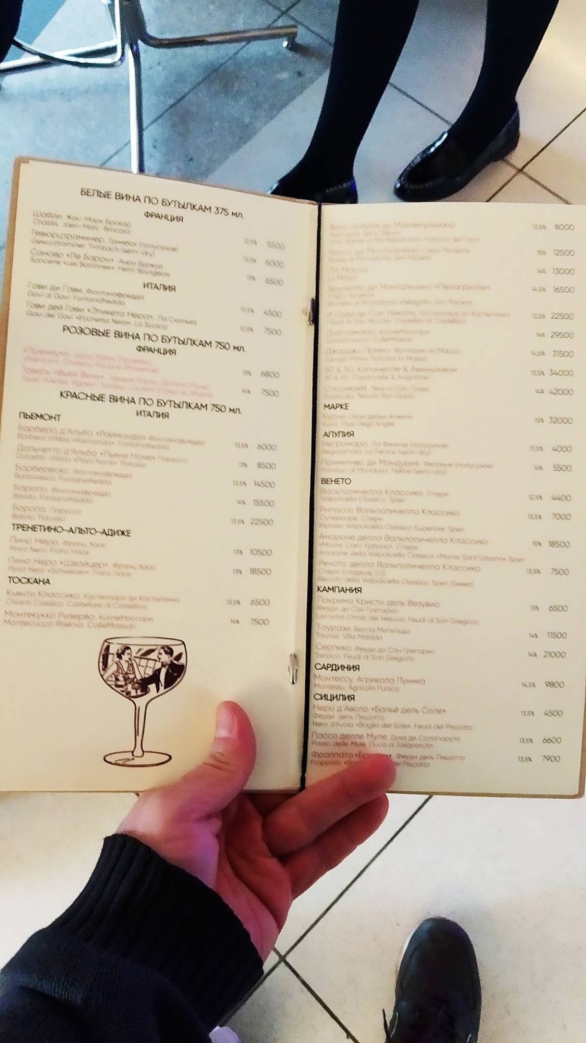 Menu de Spectrum