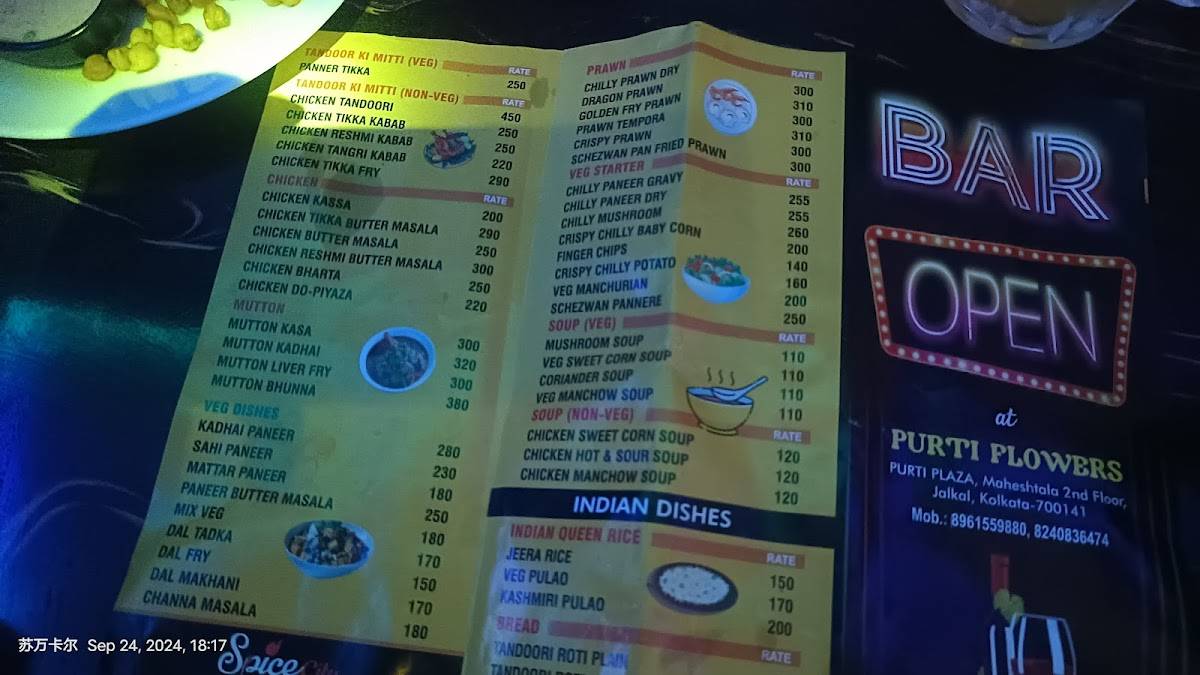 Spice City Multicuisine Restaurant Best Family Bar cum Restaurant in Maheshtala menu