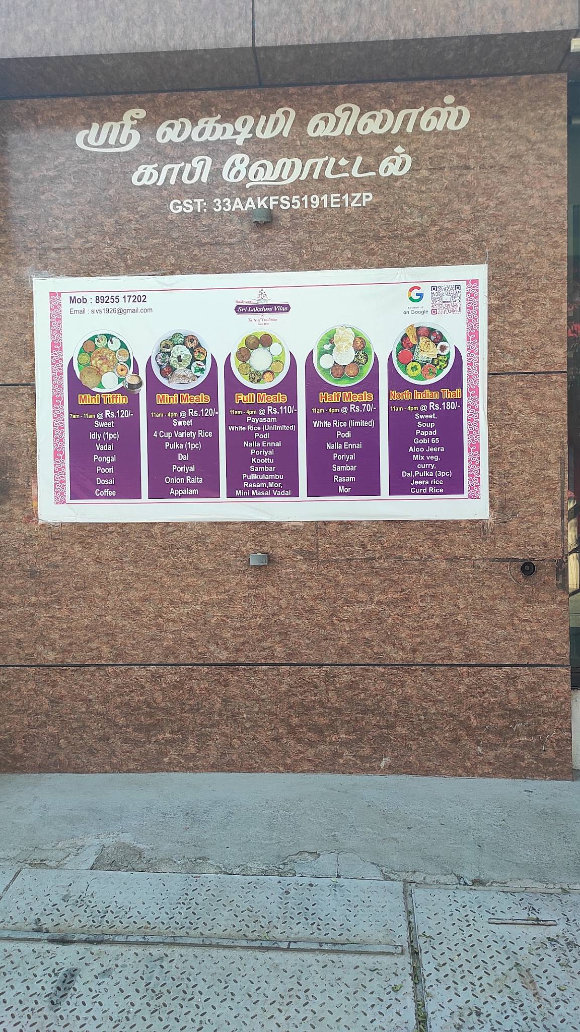 Sri Lakshmi Vilas menu