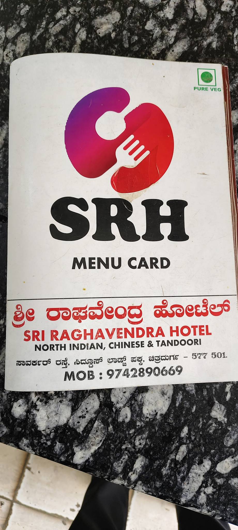 Sri Raghavendra menu