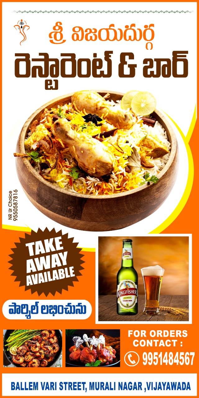 Sri Vijayadurga Restaurant and Bar menu