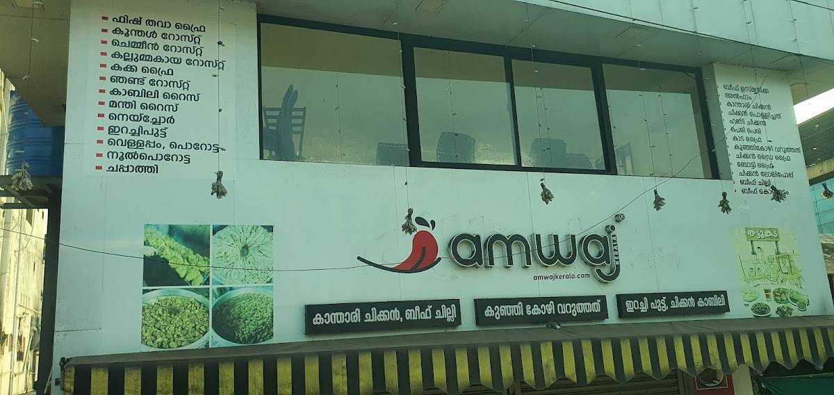 Star Bakes & Restaurant menu