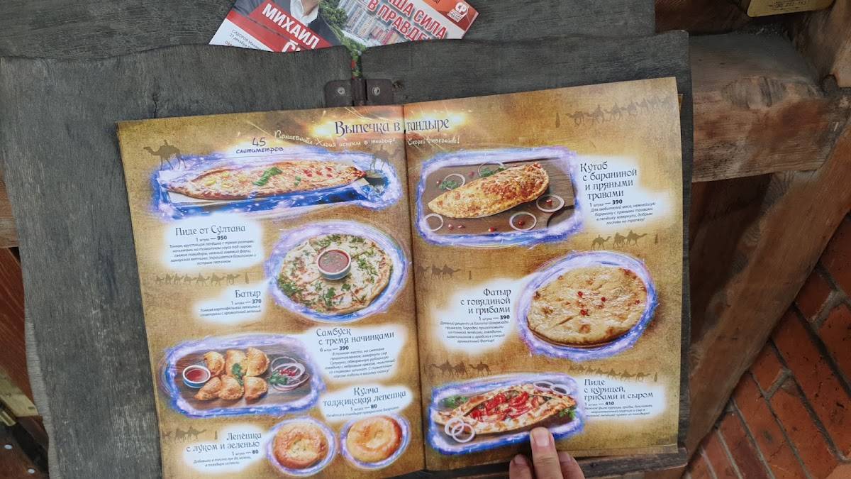 Menu au Sultan Bazar restaurant, gorod Khabarovsk