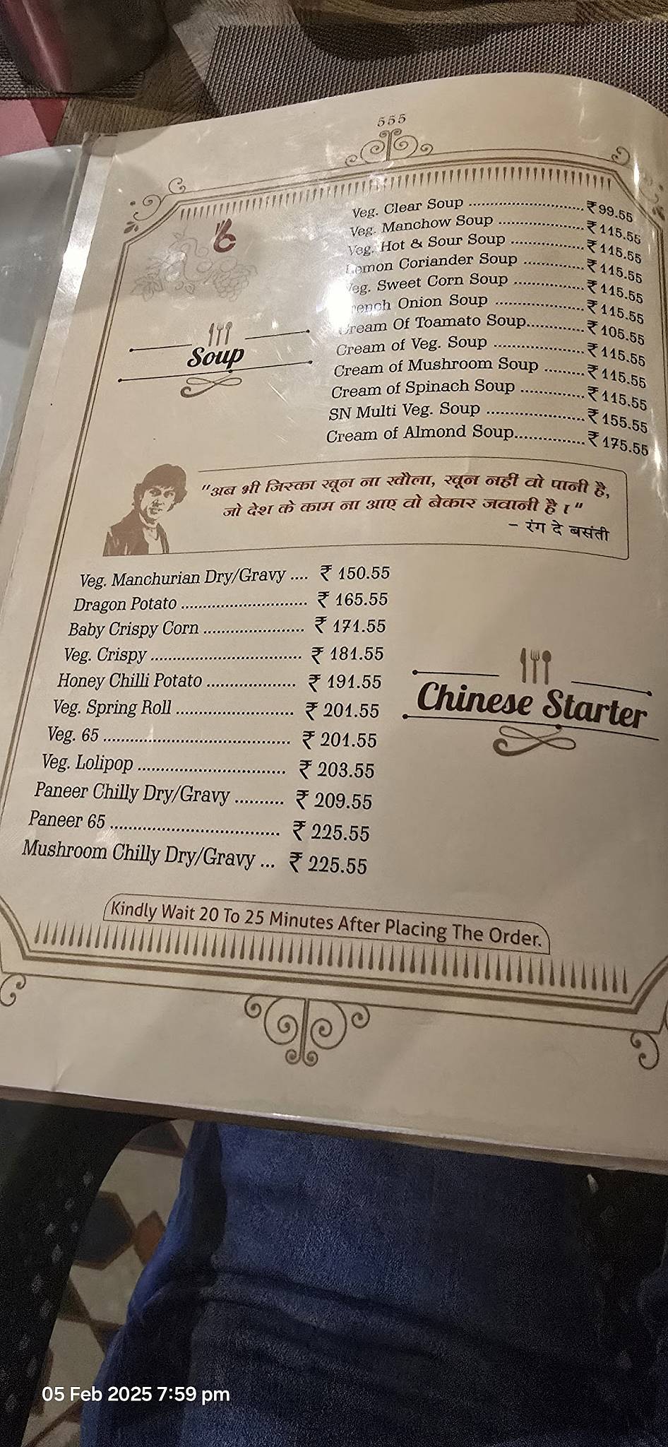 Supper Family Resturant menu