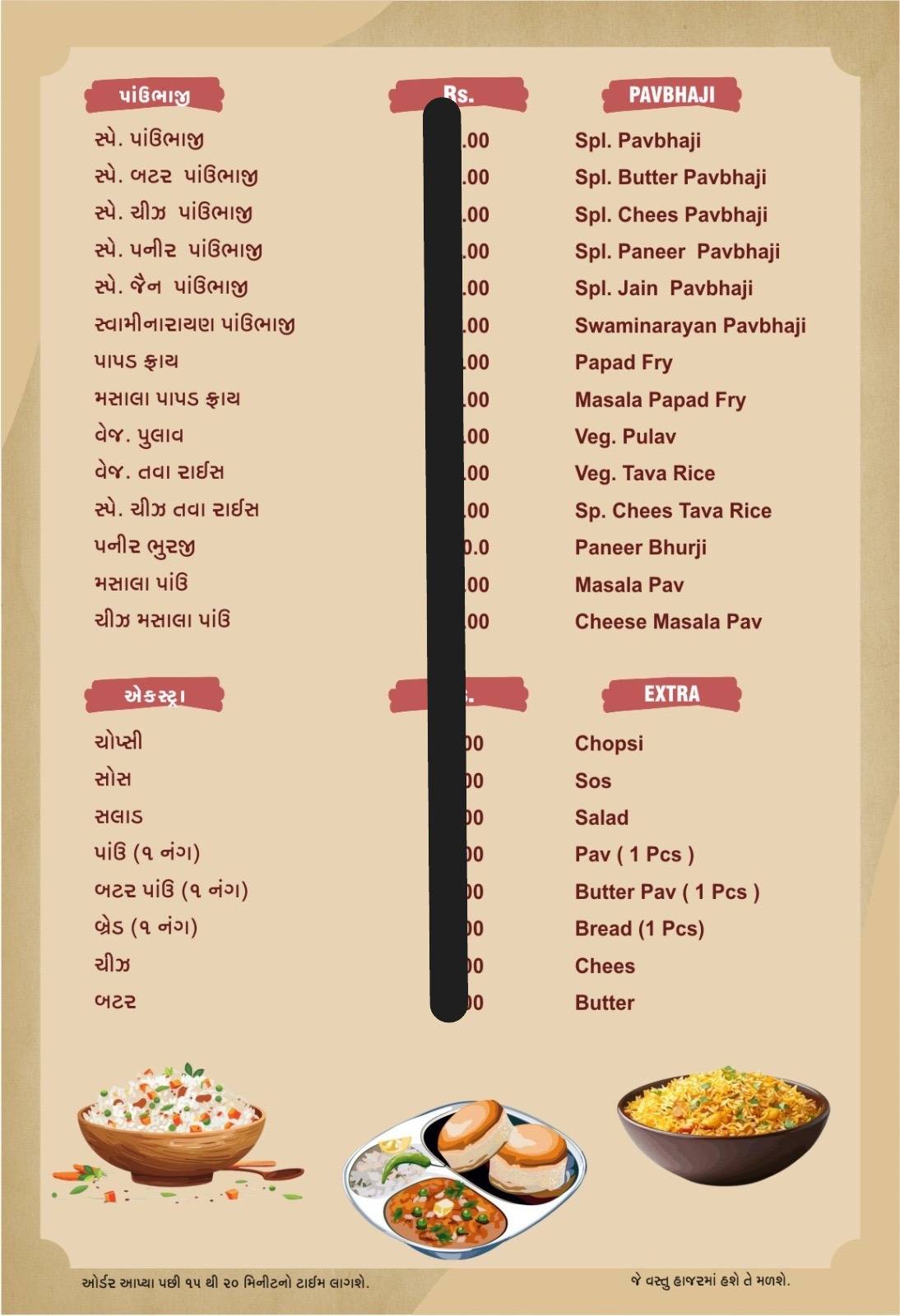 TRUPTI SNACKS menu