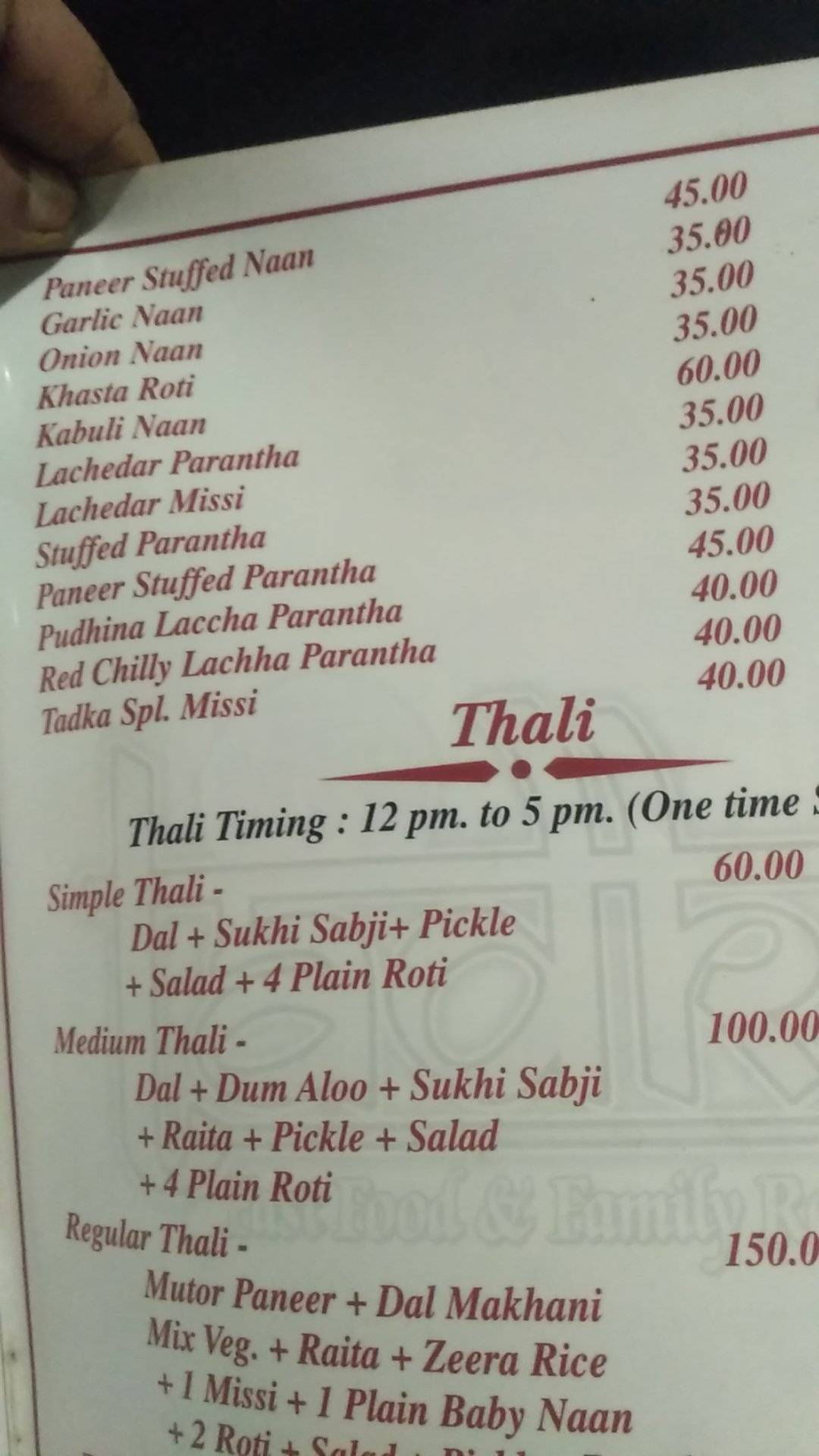 Tadka Restaurant menu