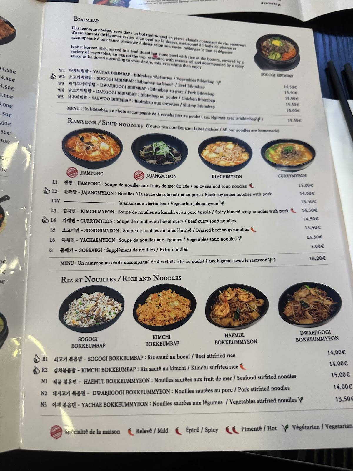 Menu de Tae Dong Gwan
